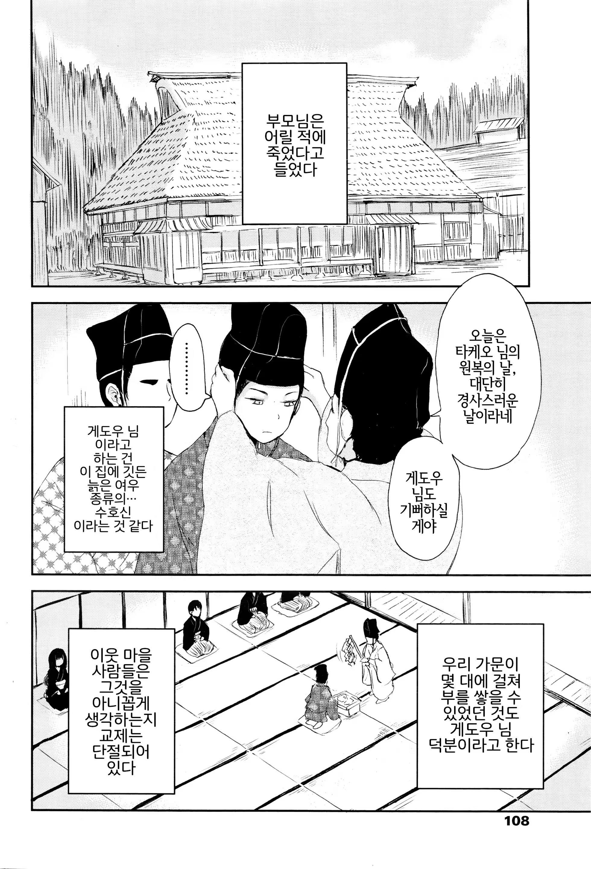 Content 1508947 - 2 페이지