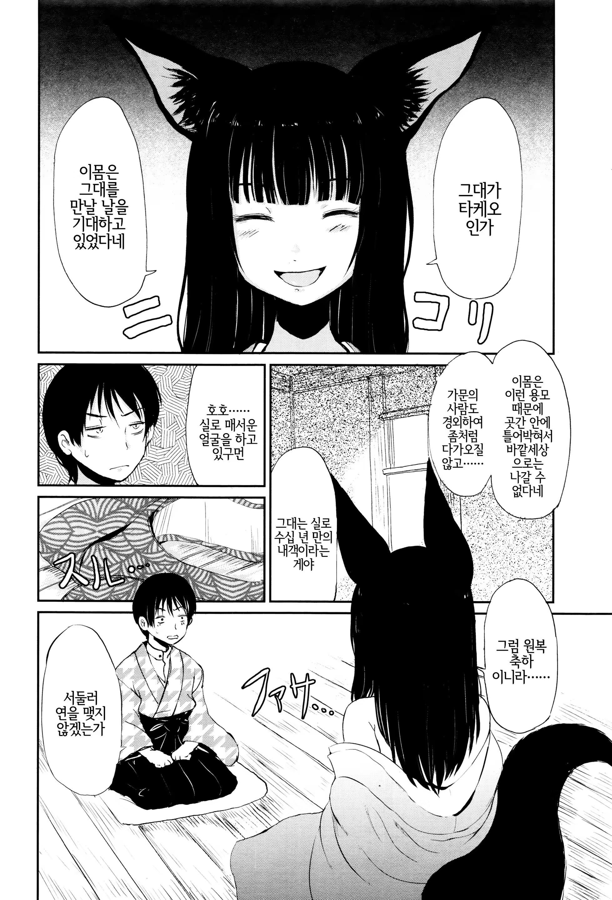 Content 1508947 - 6 페이지