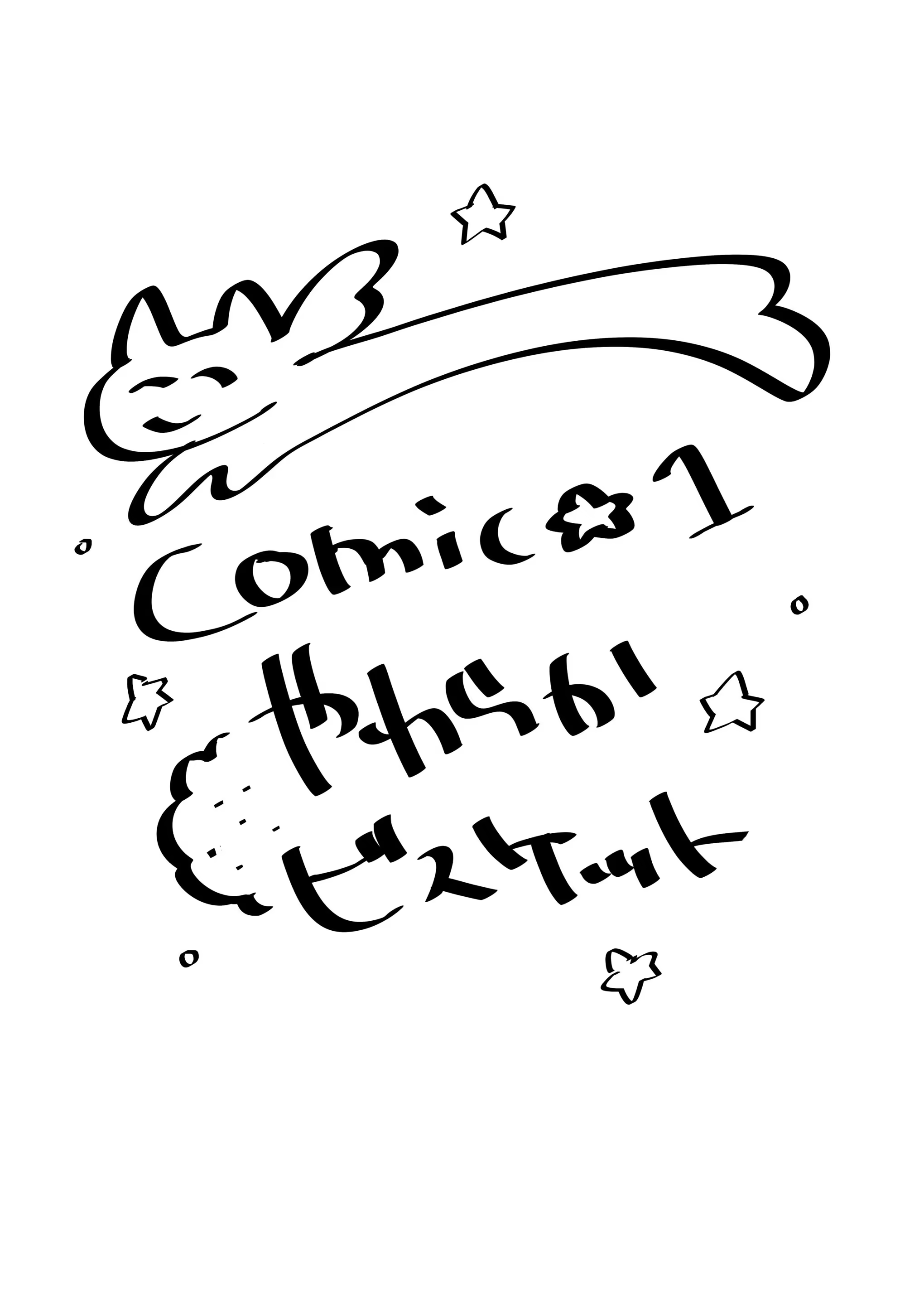 Content 1509023 - 8 페이지
