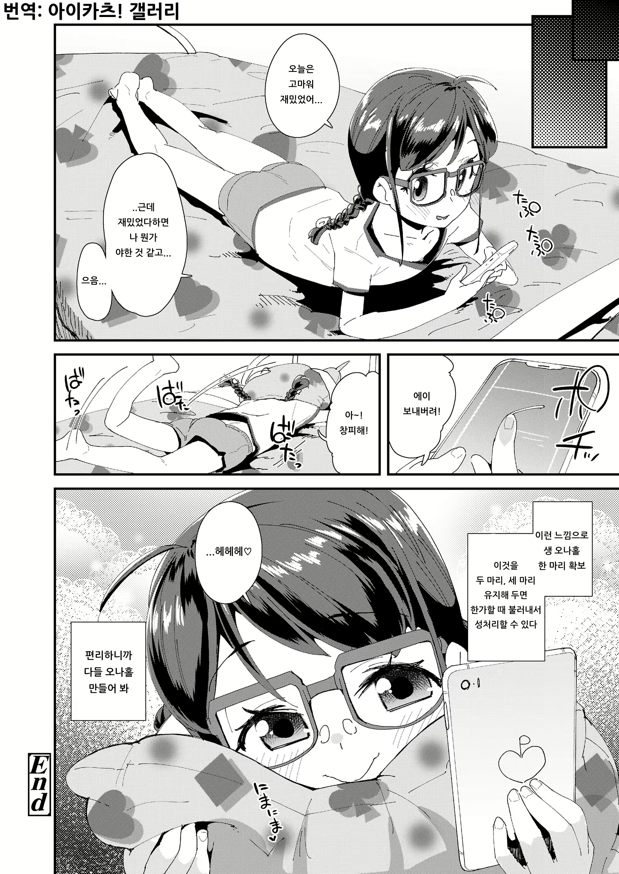 Content 1509108 - 16 페이지