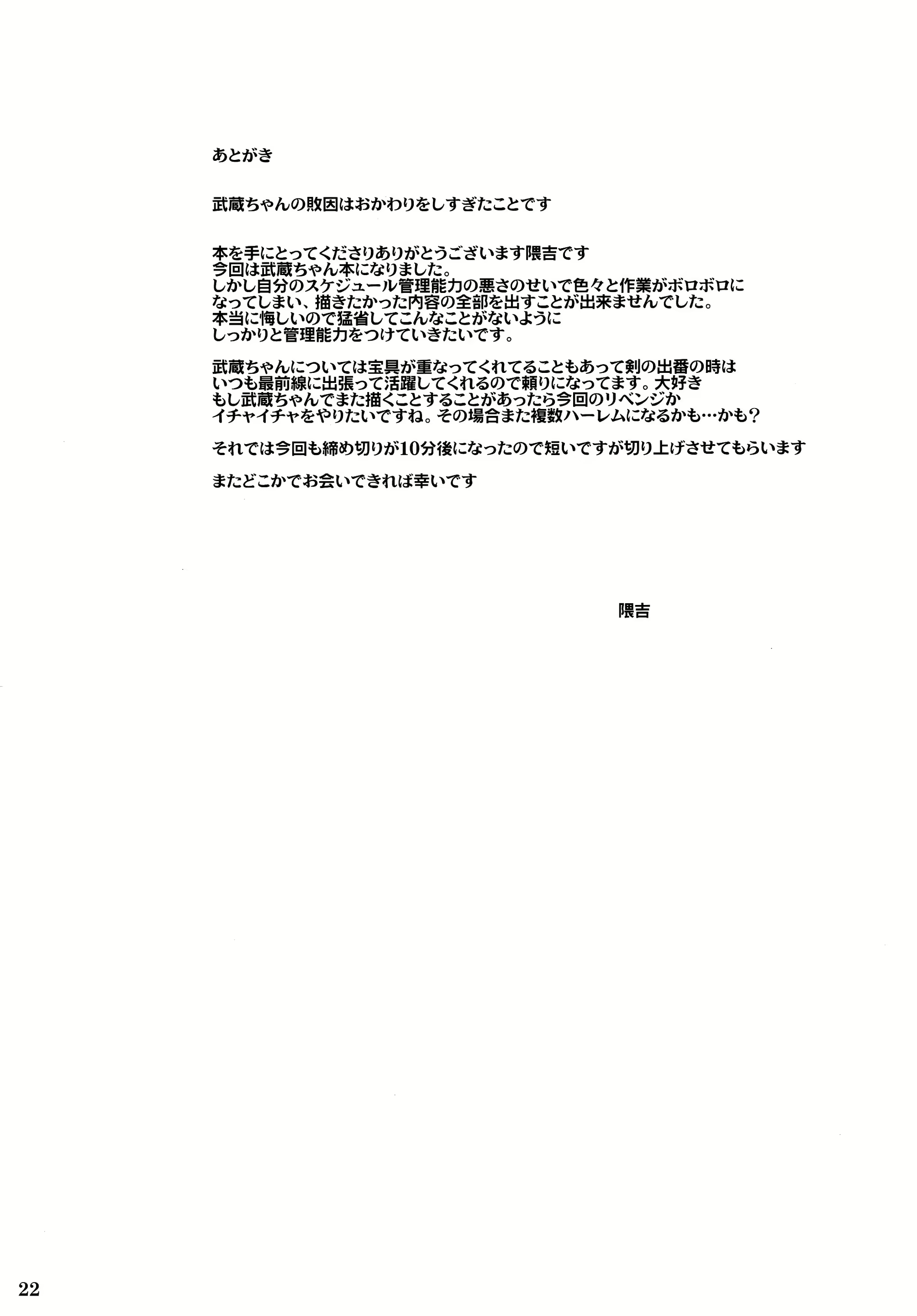 Content 1509119 - 23 페이지
