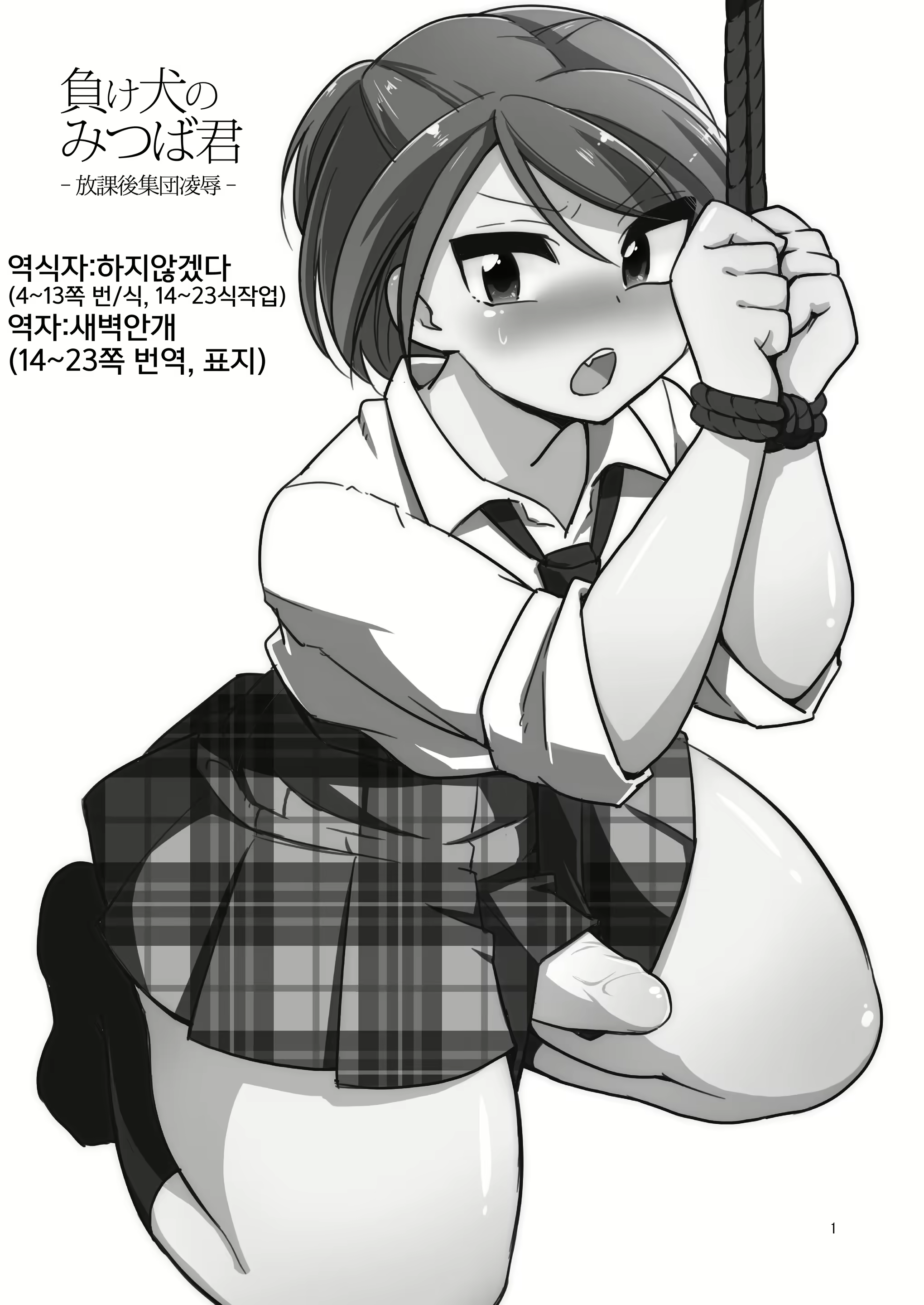 Content 1509135 - 2 페이지