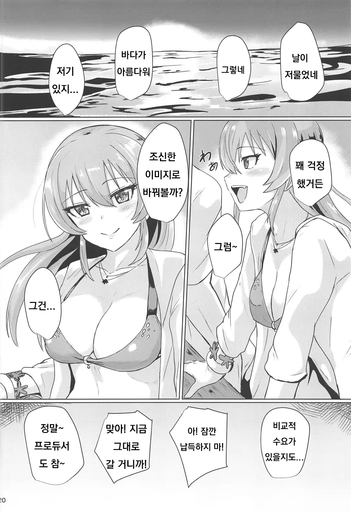 Content 1509209 - 19 페이지