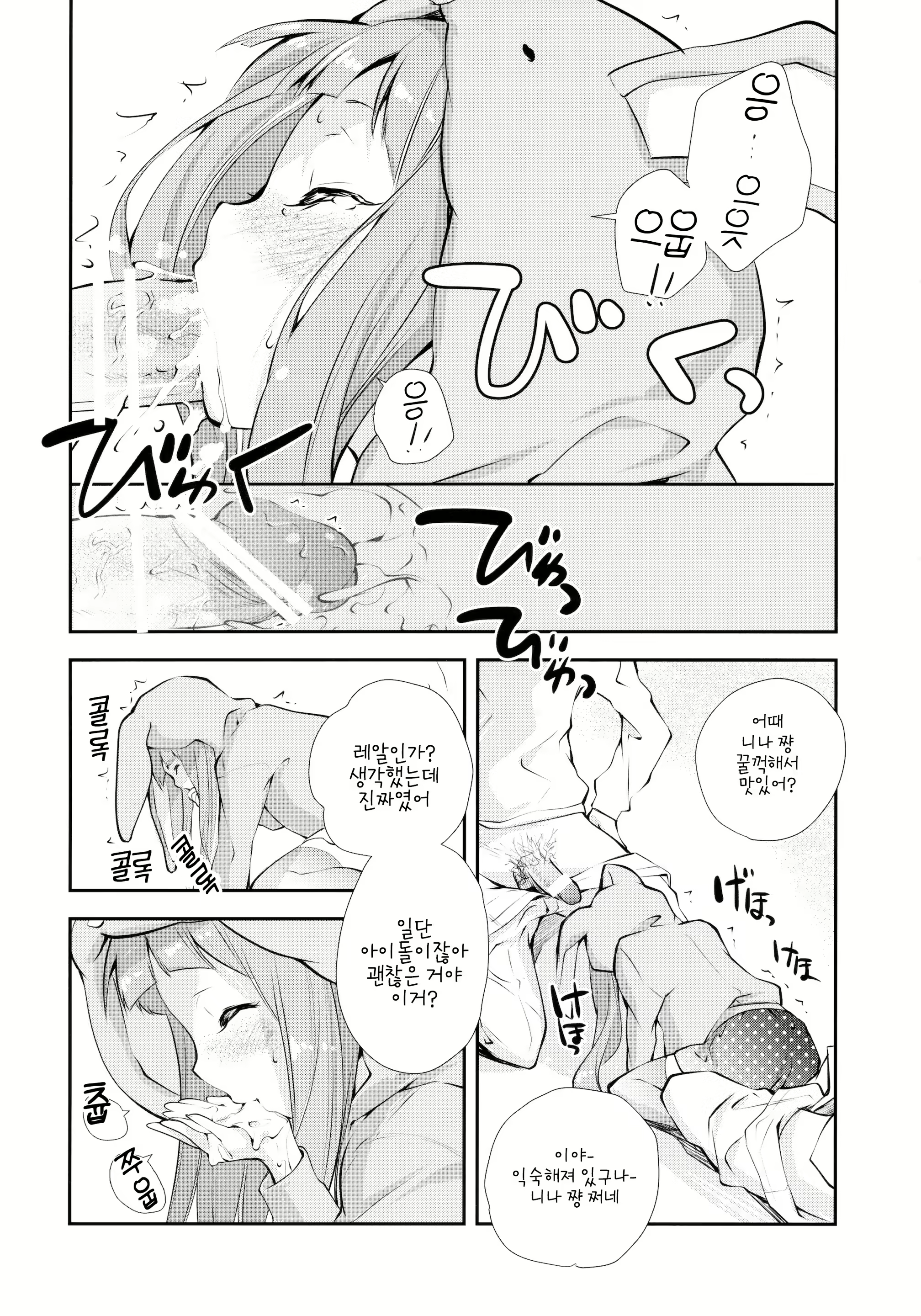 Content 1509226 - 11 페이지