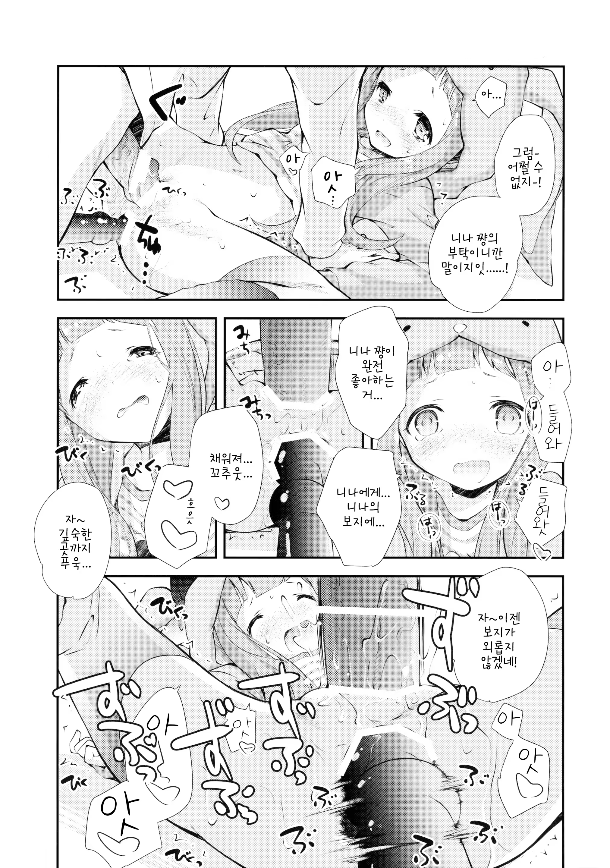 Content 1509226 - 18 페이지