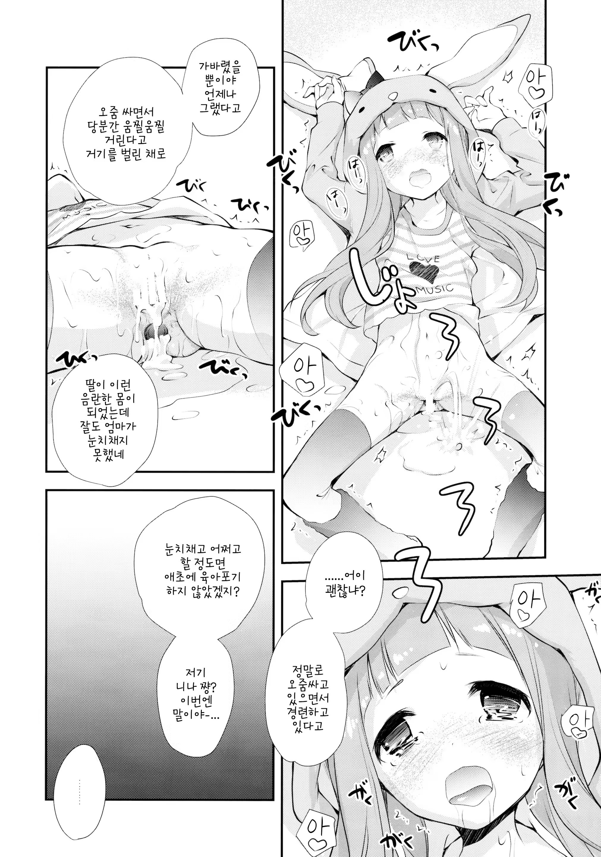 Content 1509226 - 21 페이지
