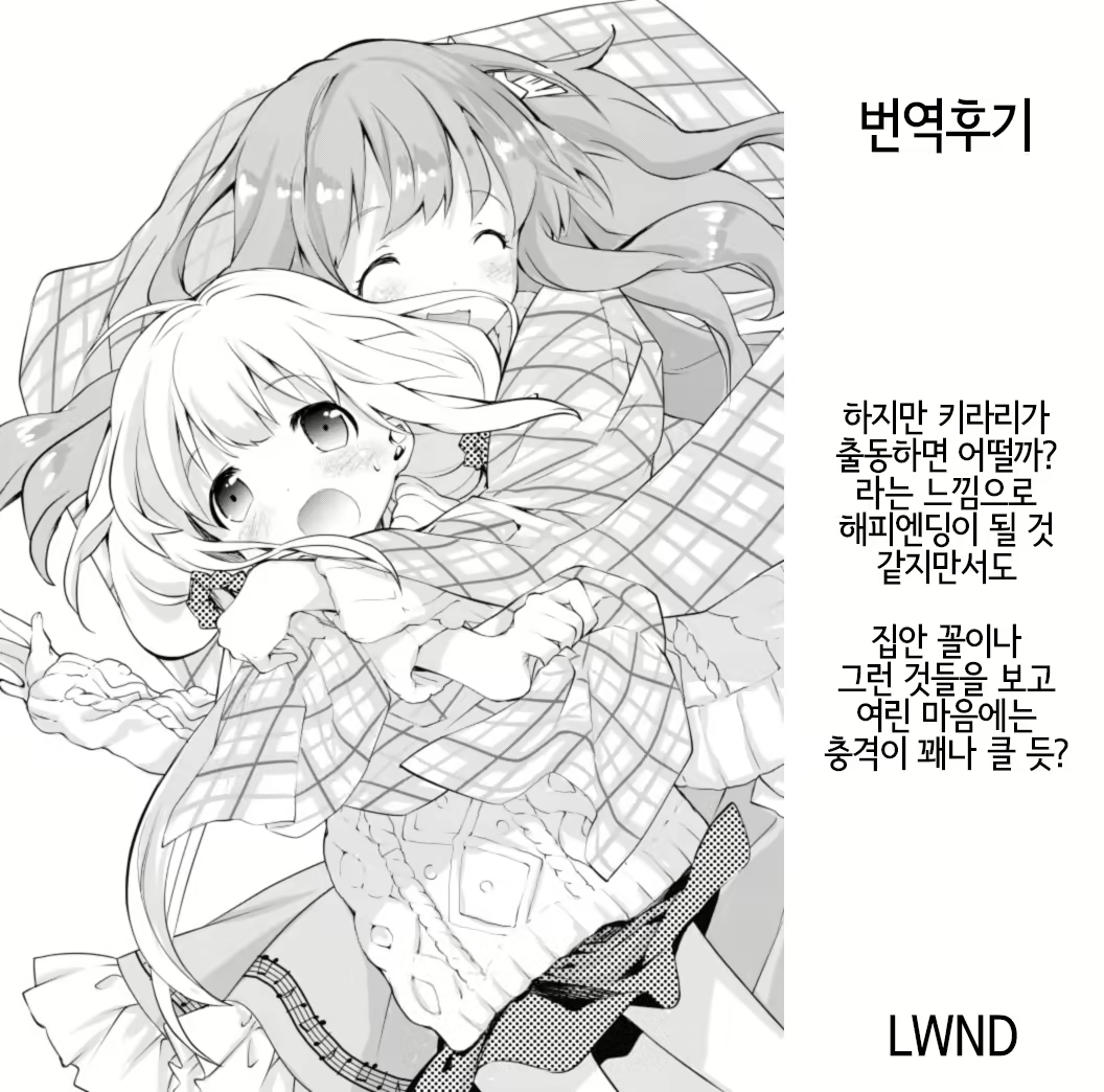 Content 1509226 - 26 페이지