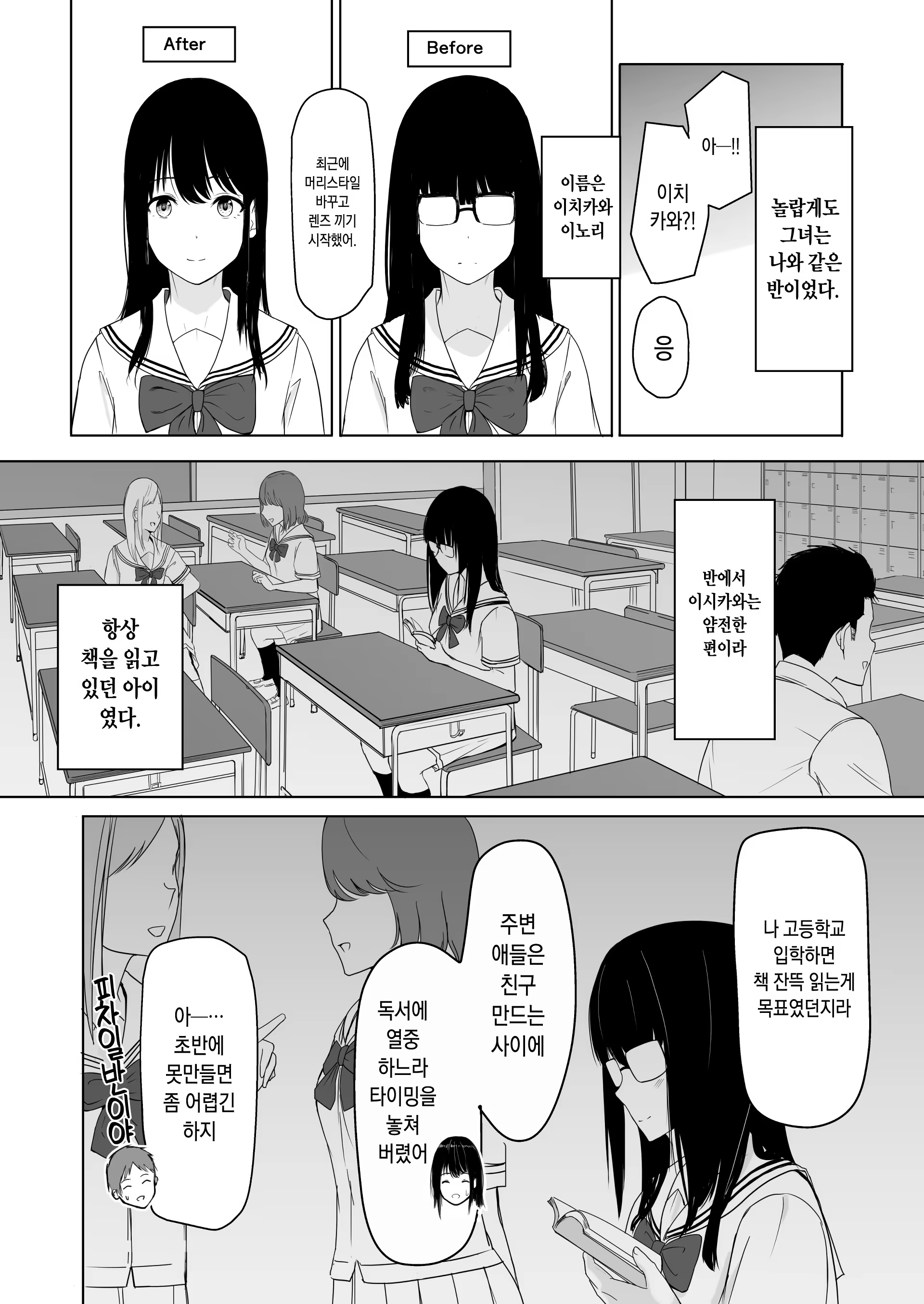 Content 1509475 - 10 페이지