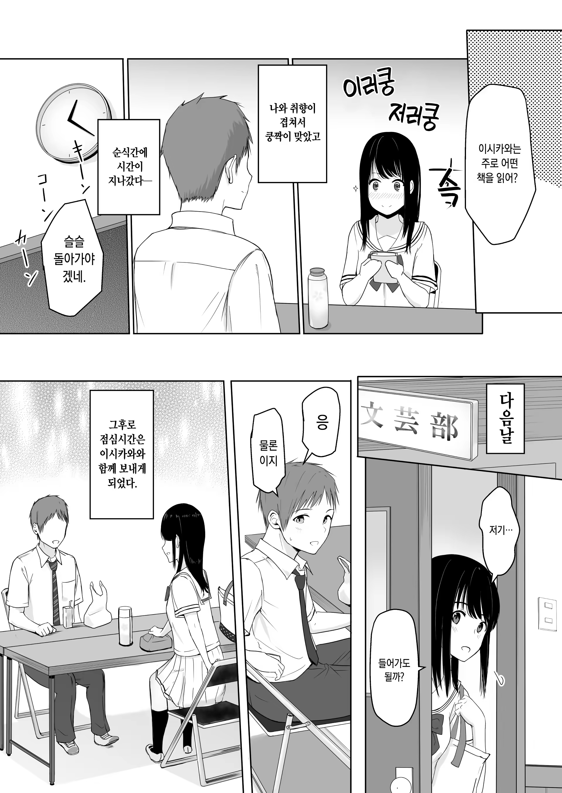 Content 1509475 - 11 페이지