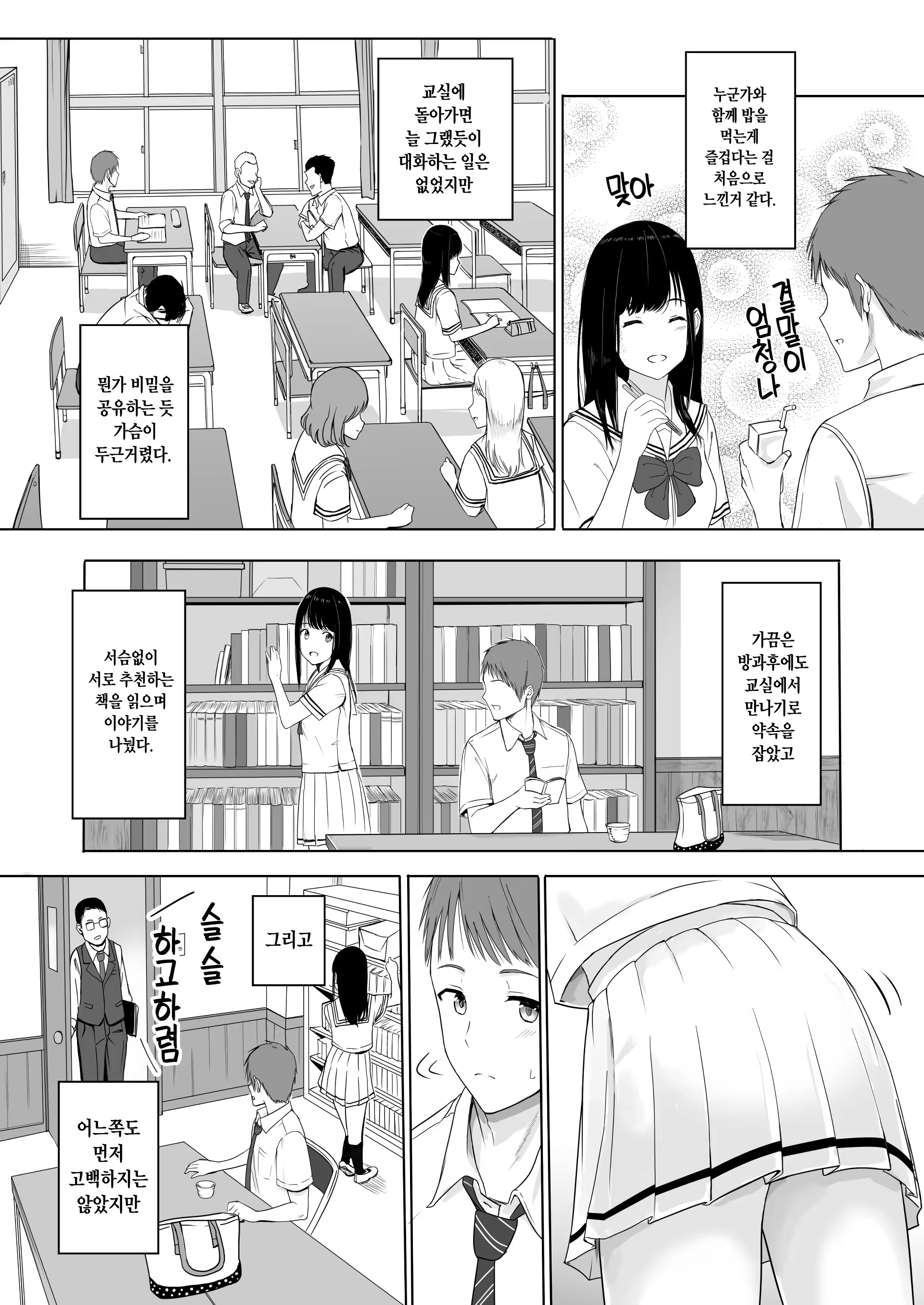 Content 1509475 - 12 페이지