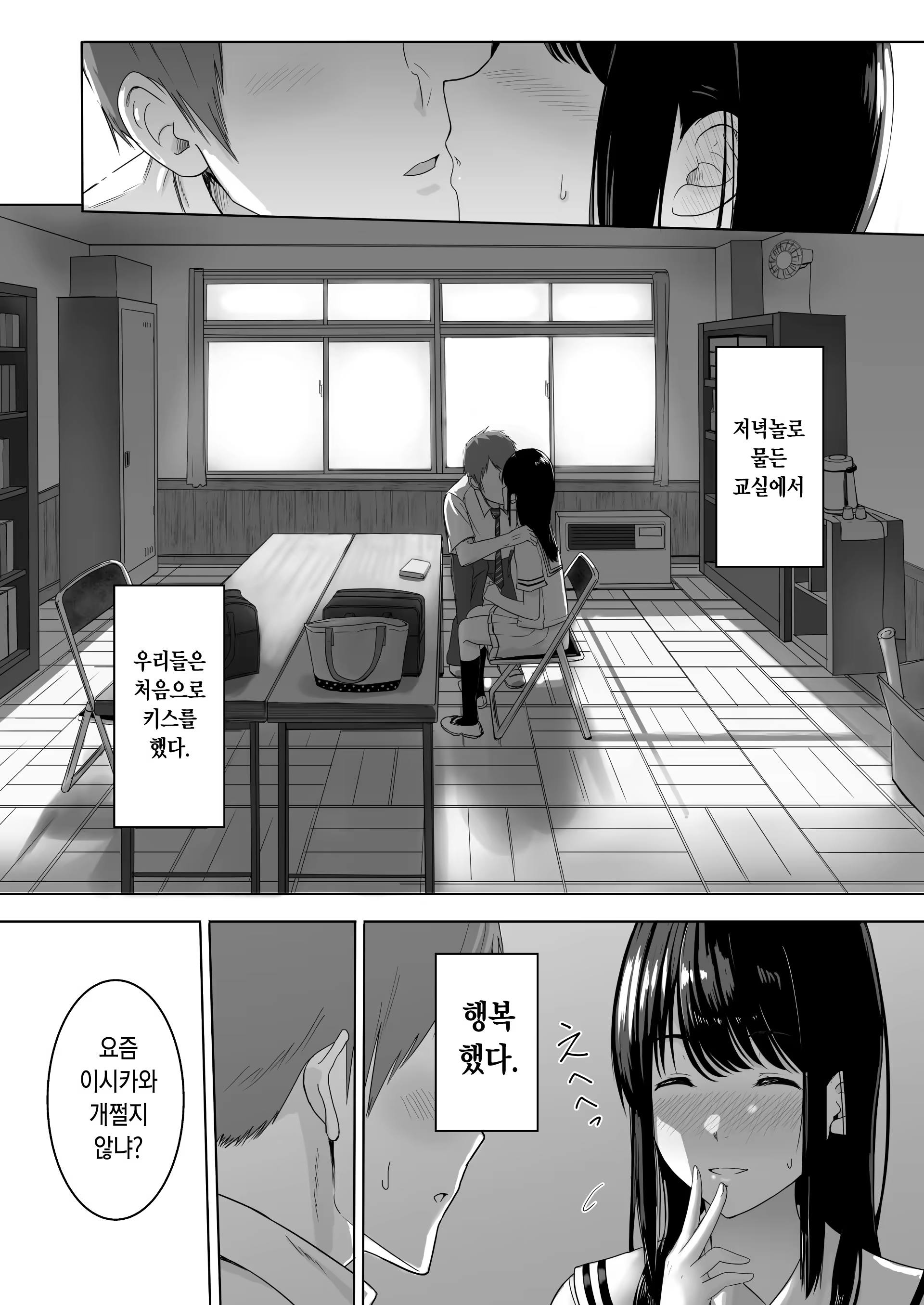 Content 1509475 - 13 페이지