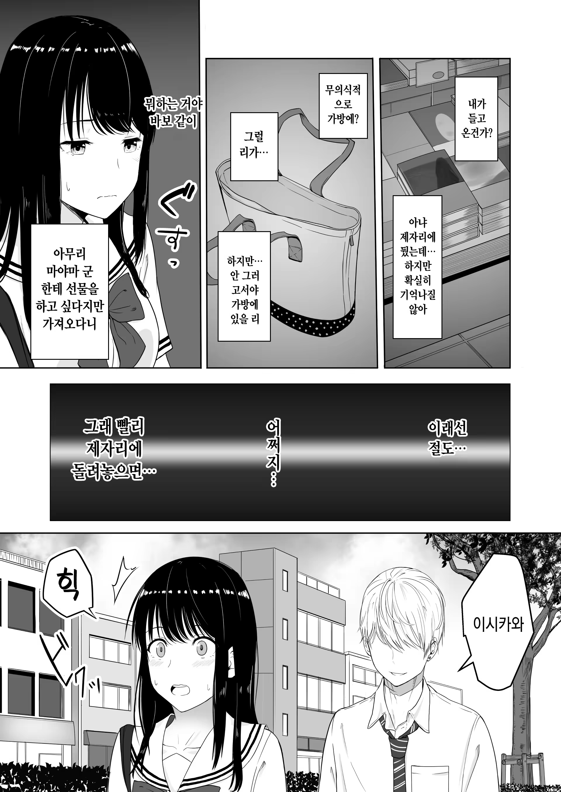 Content 1509475 - 21 페이지