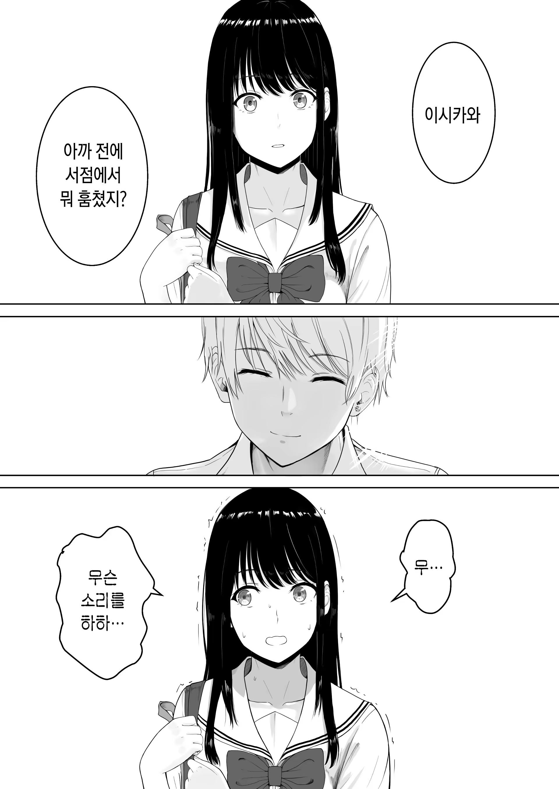 Content 1509475 - 23 페이지