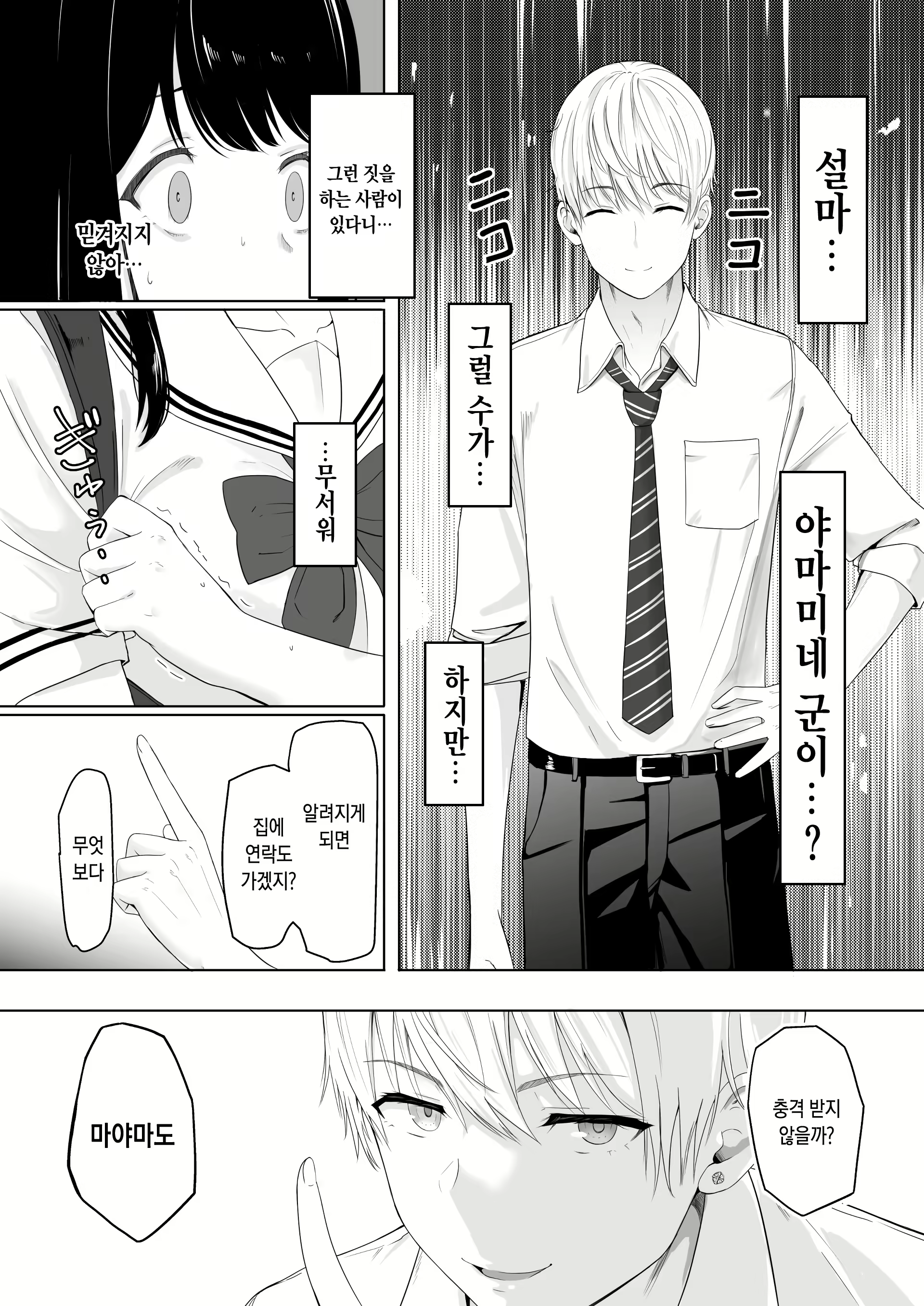 Content 1509475 - 26 페이지