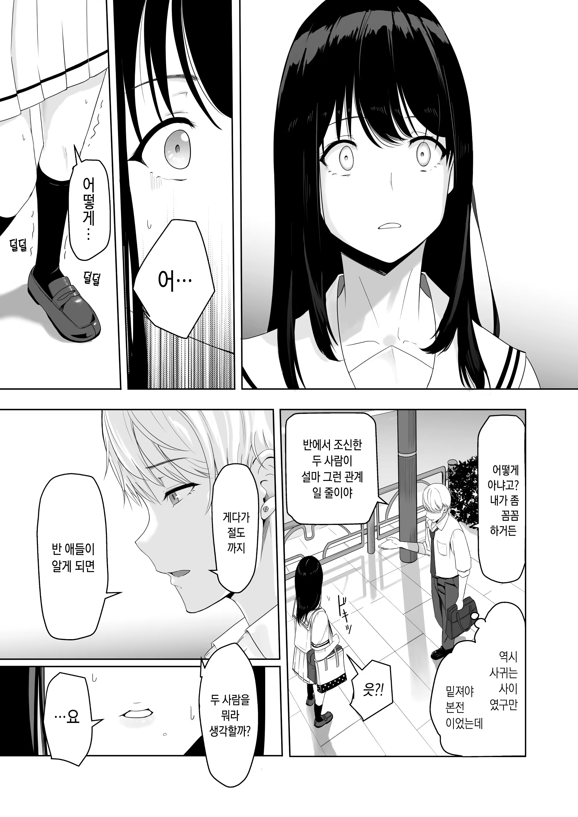 Content 1509475 - 27 페이지
