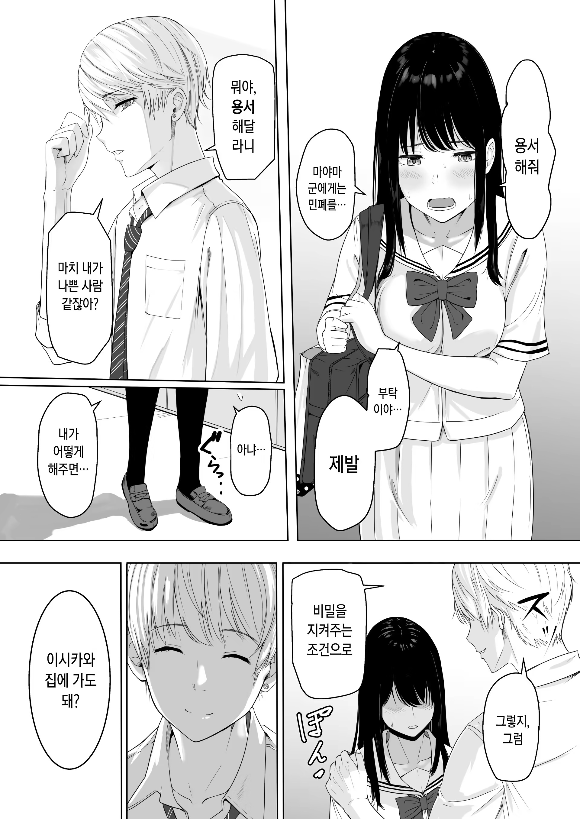 Content 1509475 - 28 페이지