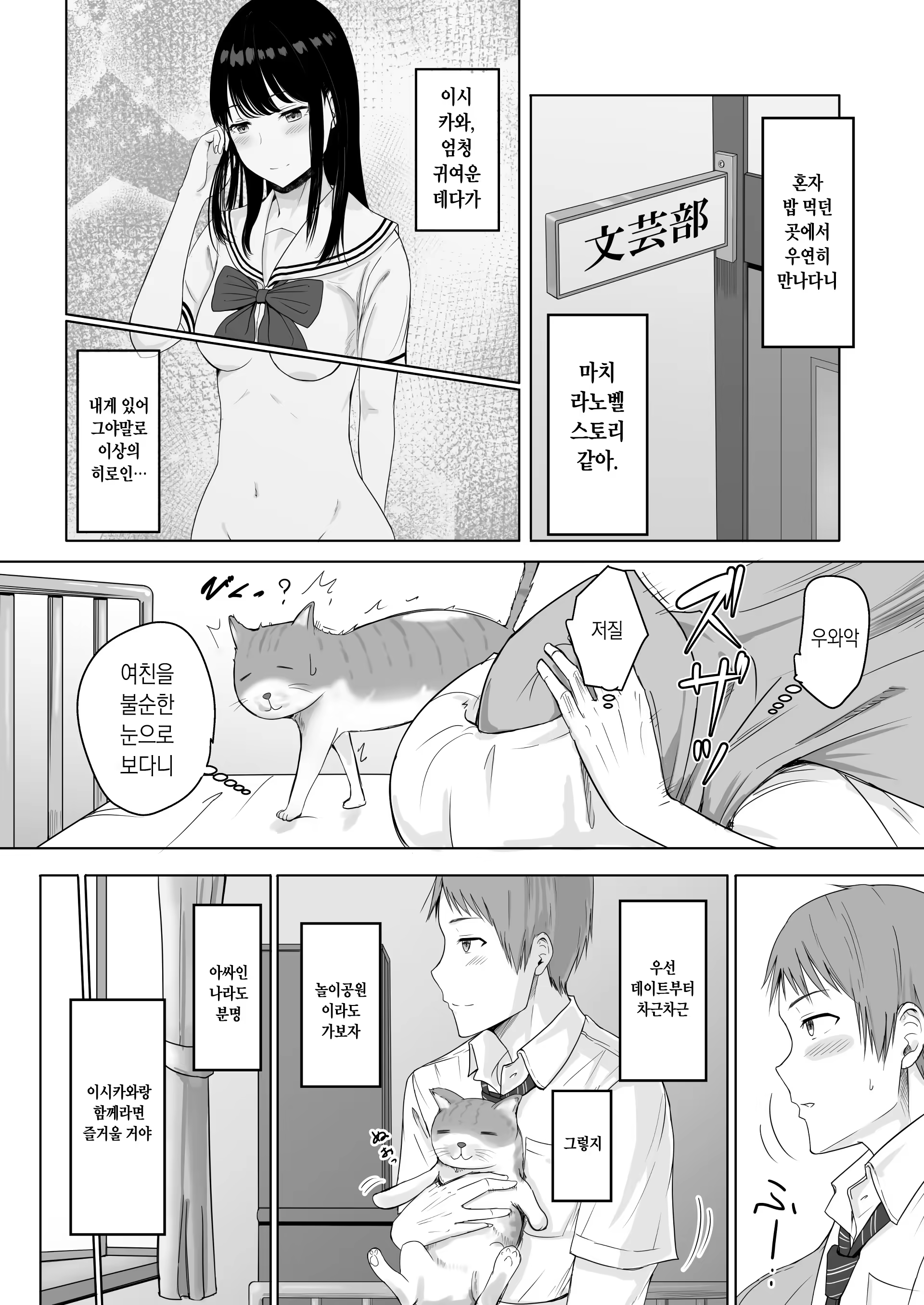 Content 1509475 - 30 페이지