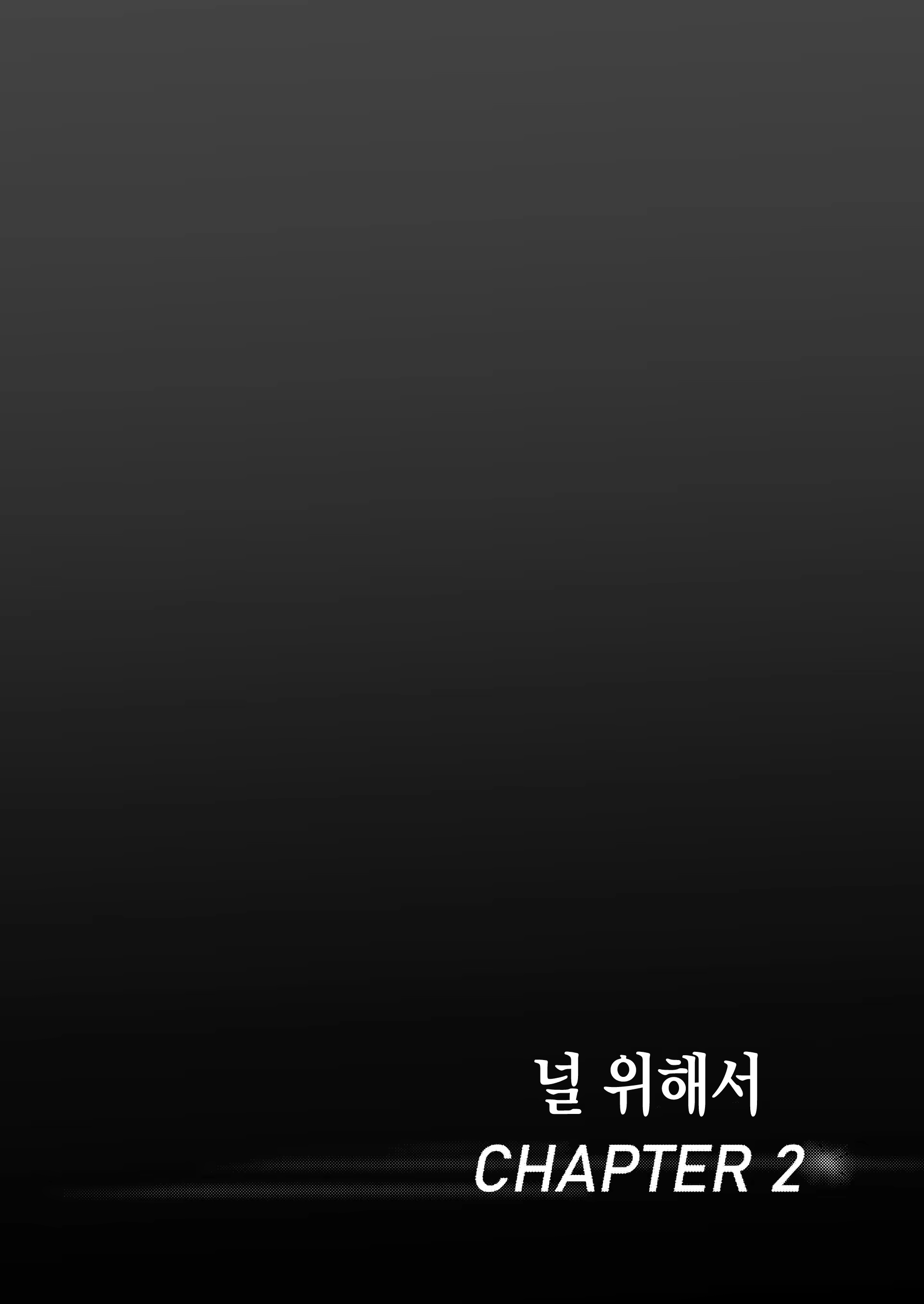 Content 1509475 - 31 페이지