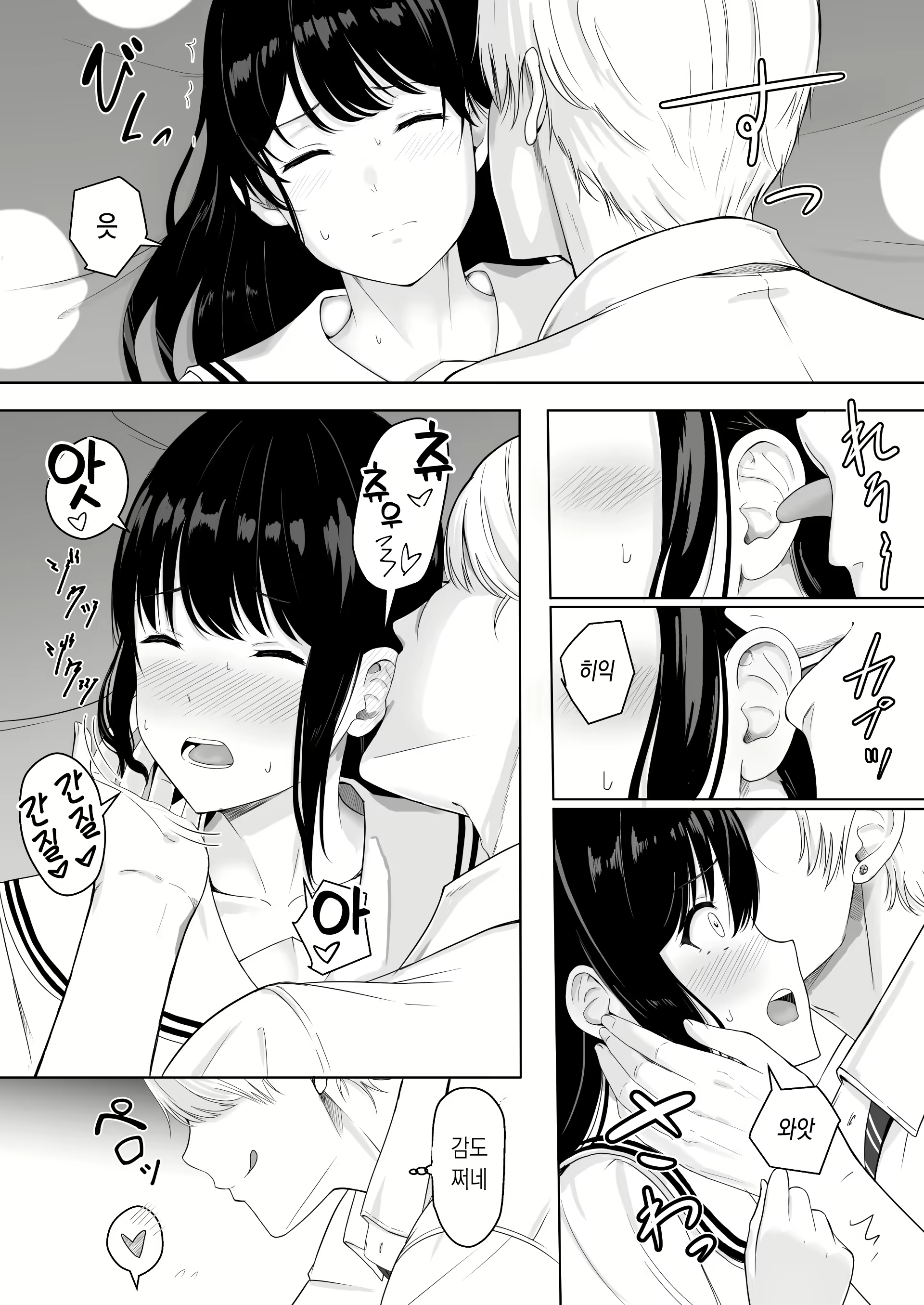 Content 1509475 - 34 페이지