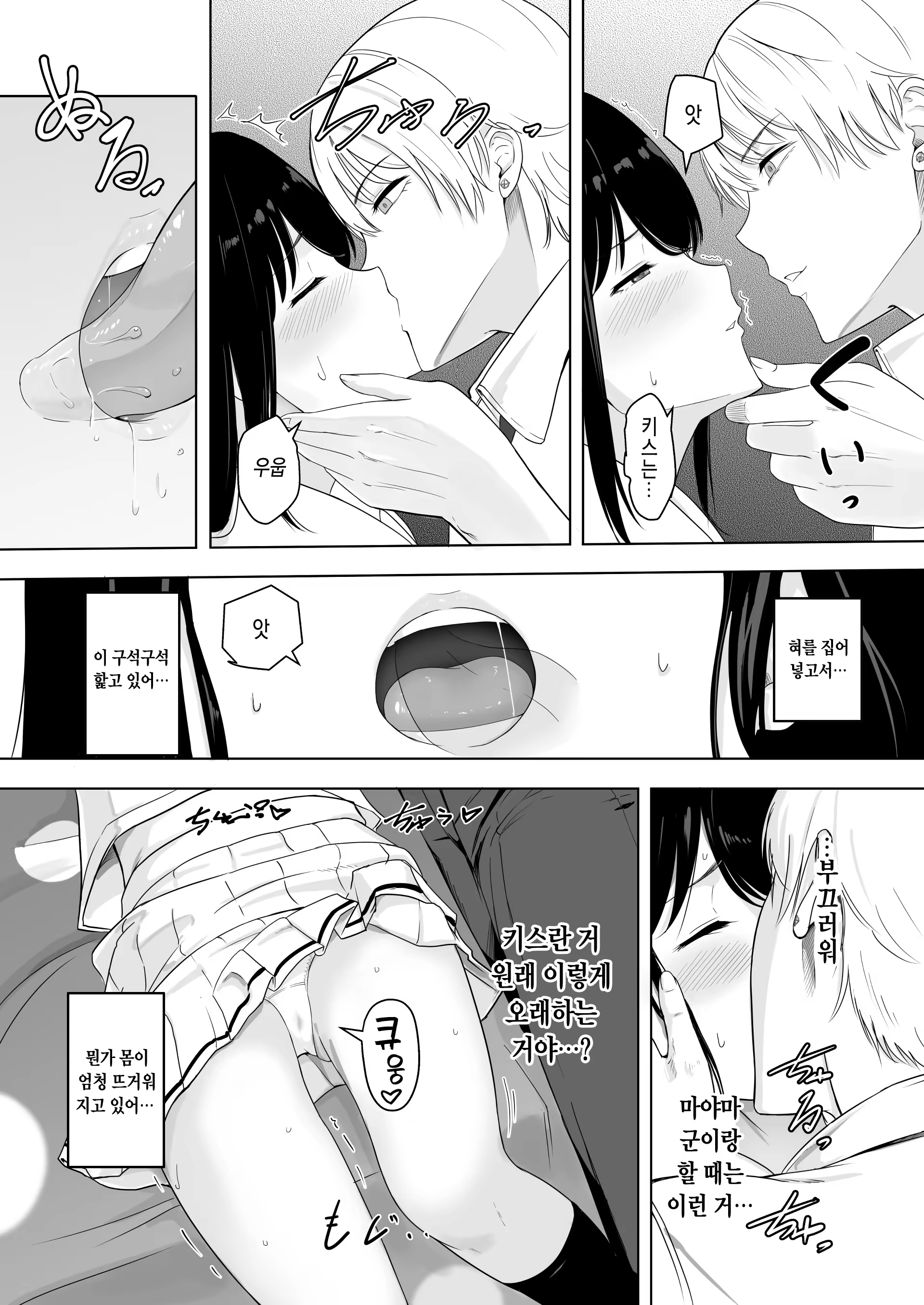 Content 1509475 - 35 페이지