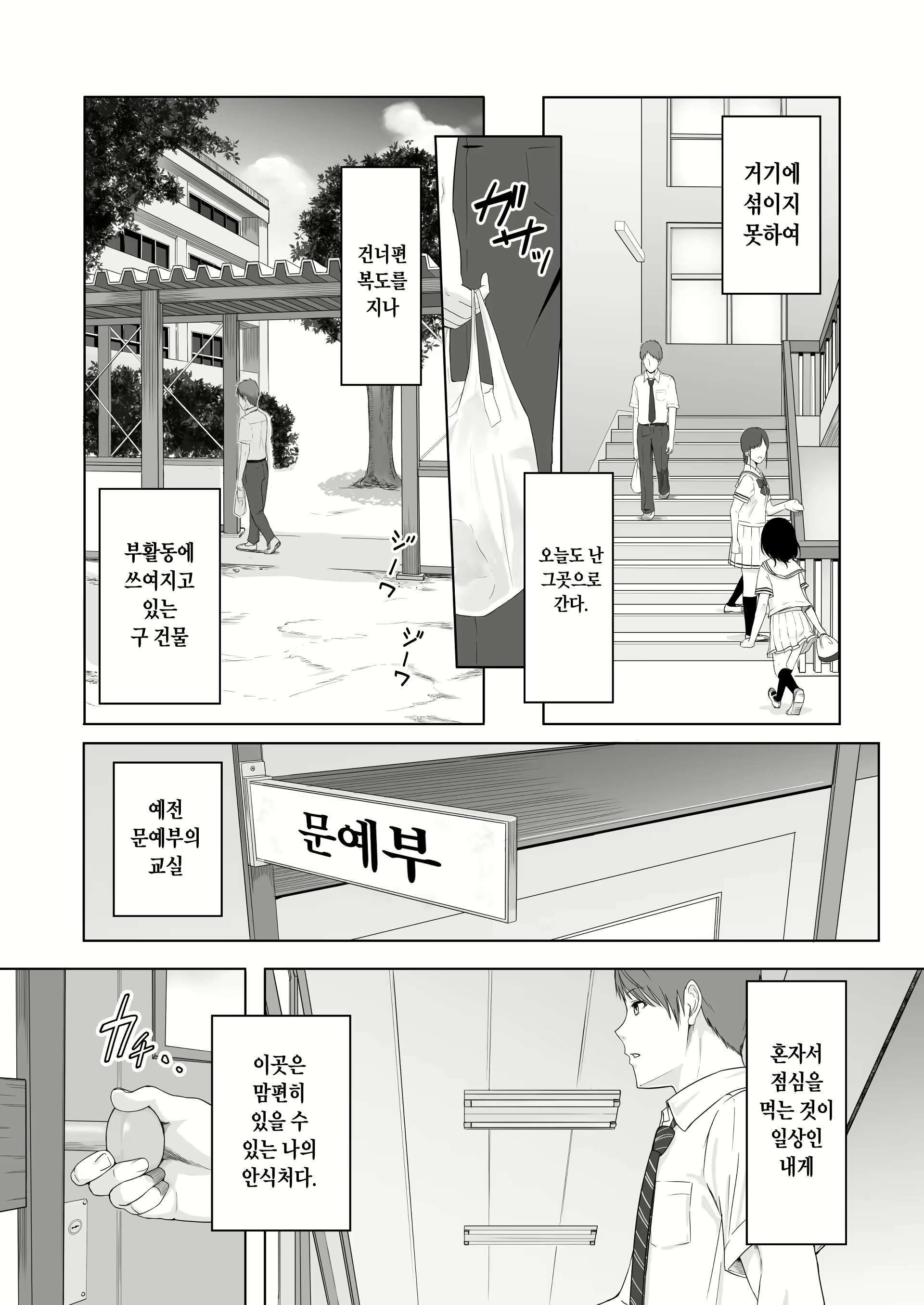 Content 1509475 - 4 페이지
