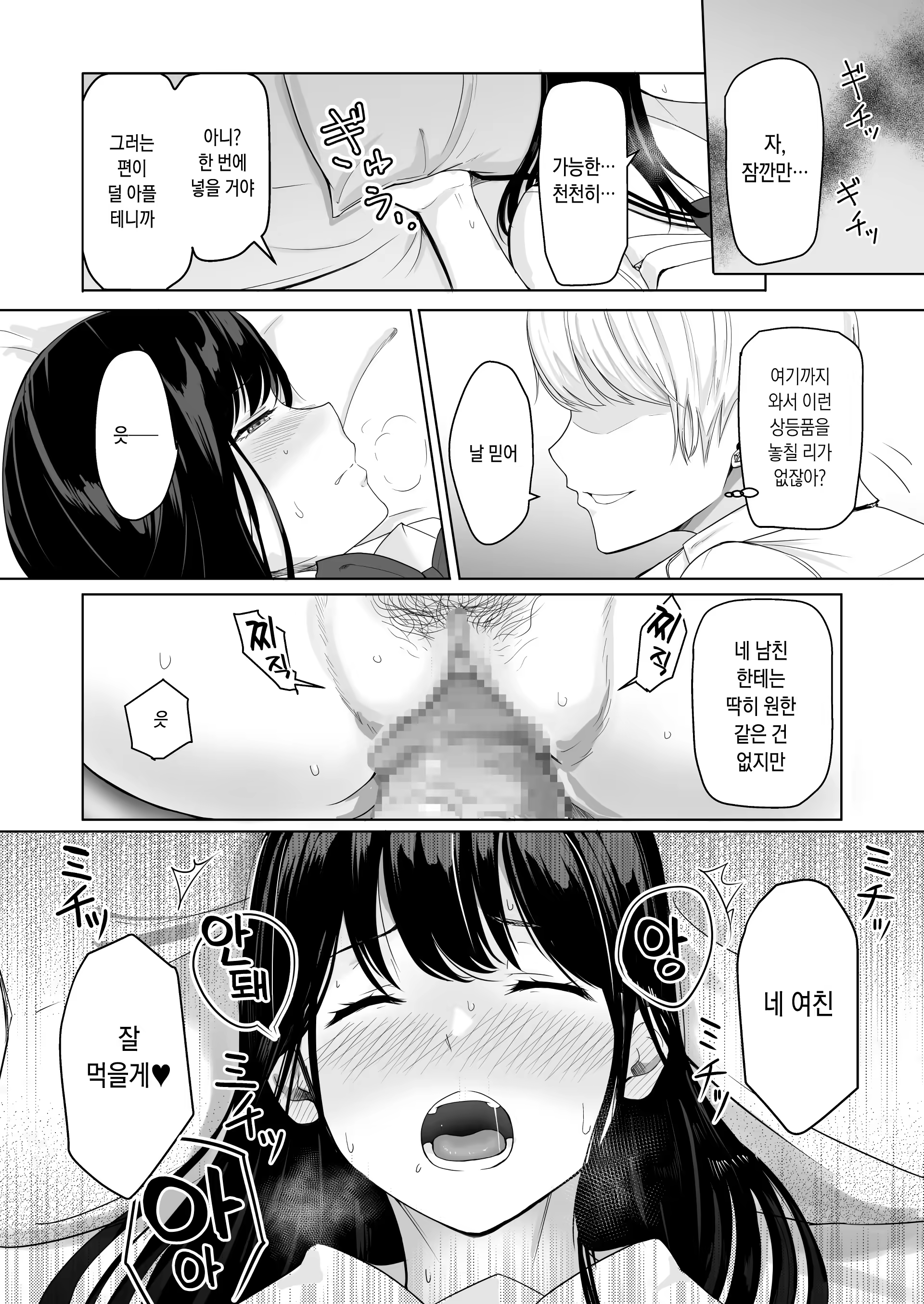 Content 1509475 - 41 페이지