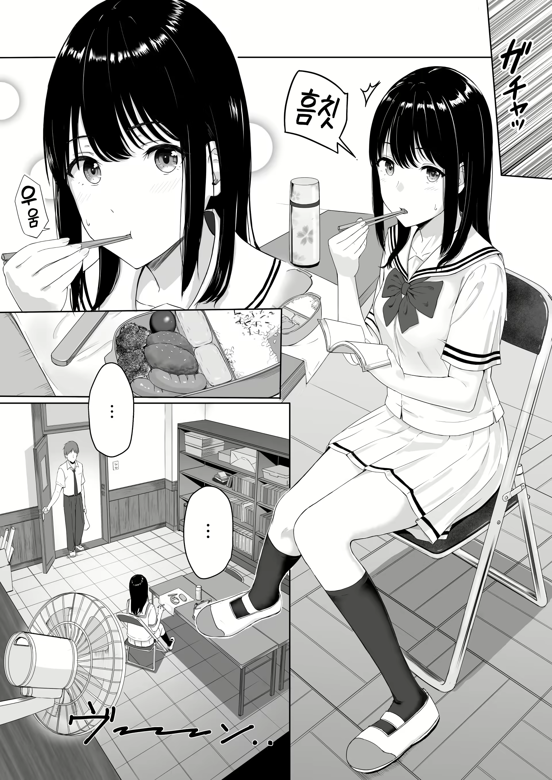 Content 1509475 - 5 페이지
