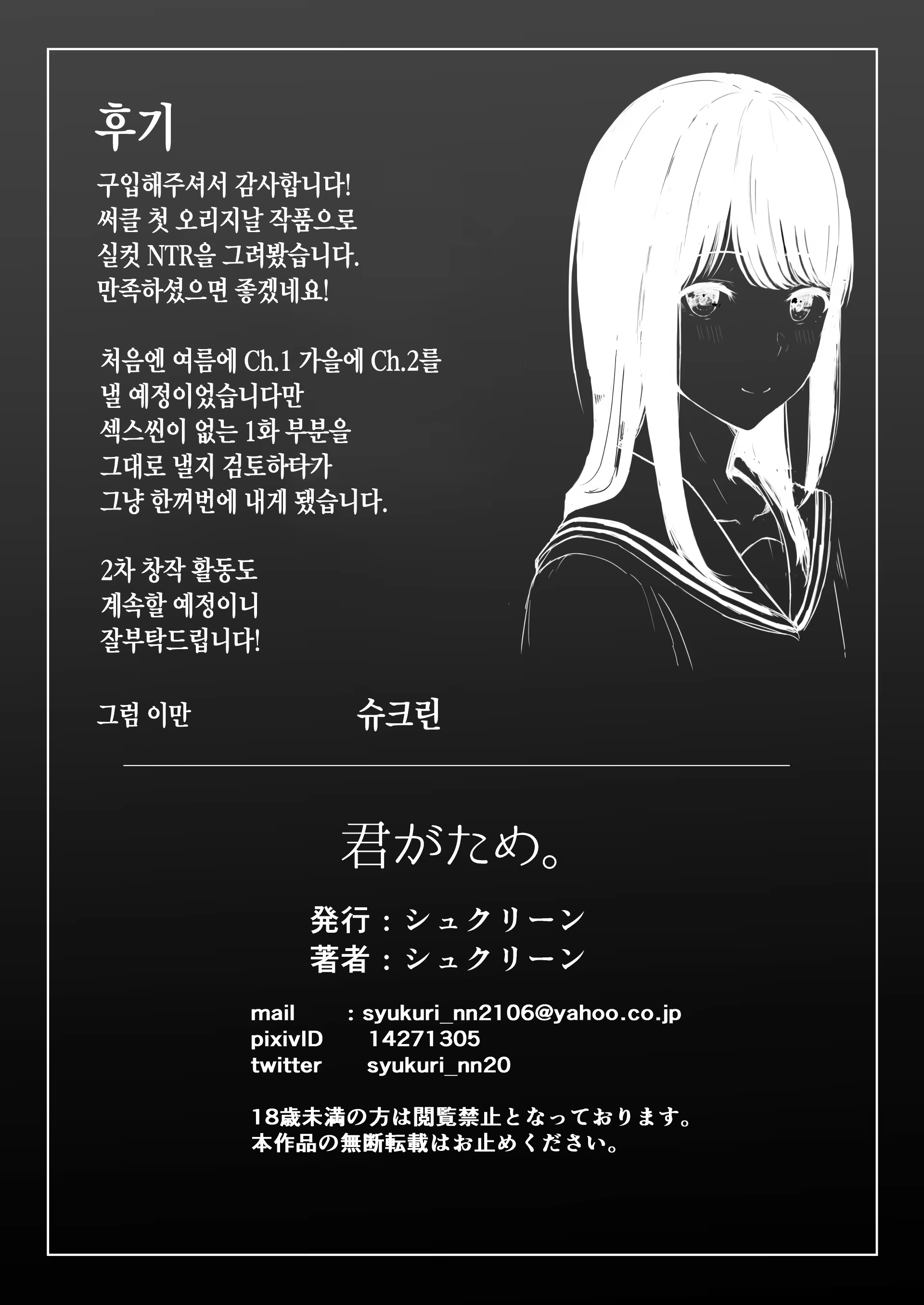 Content 1509475 - 59 페이지