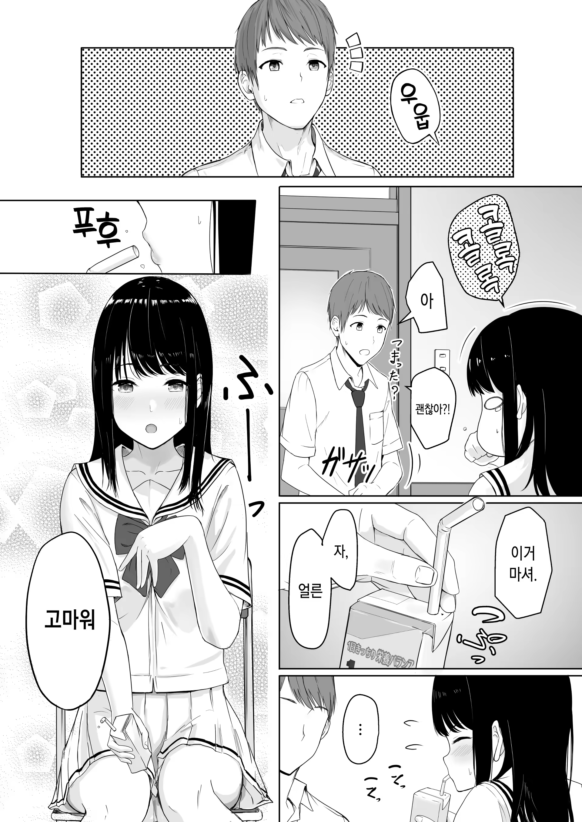 Content 1509475 - 6 페이지