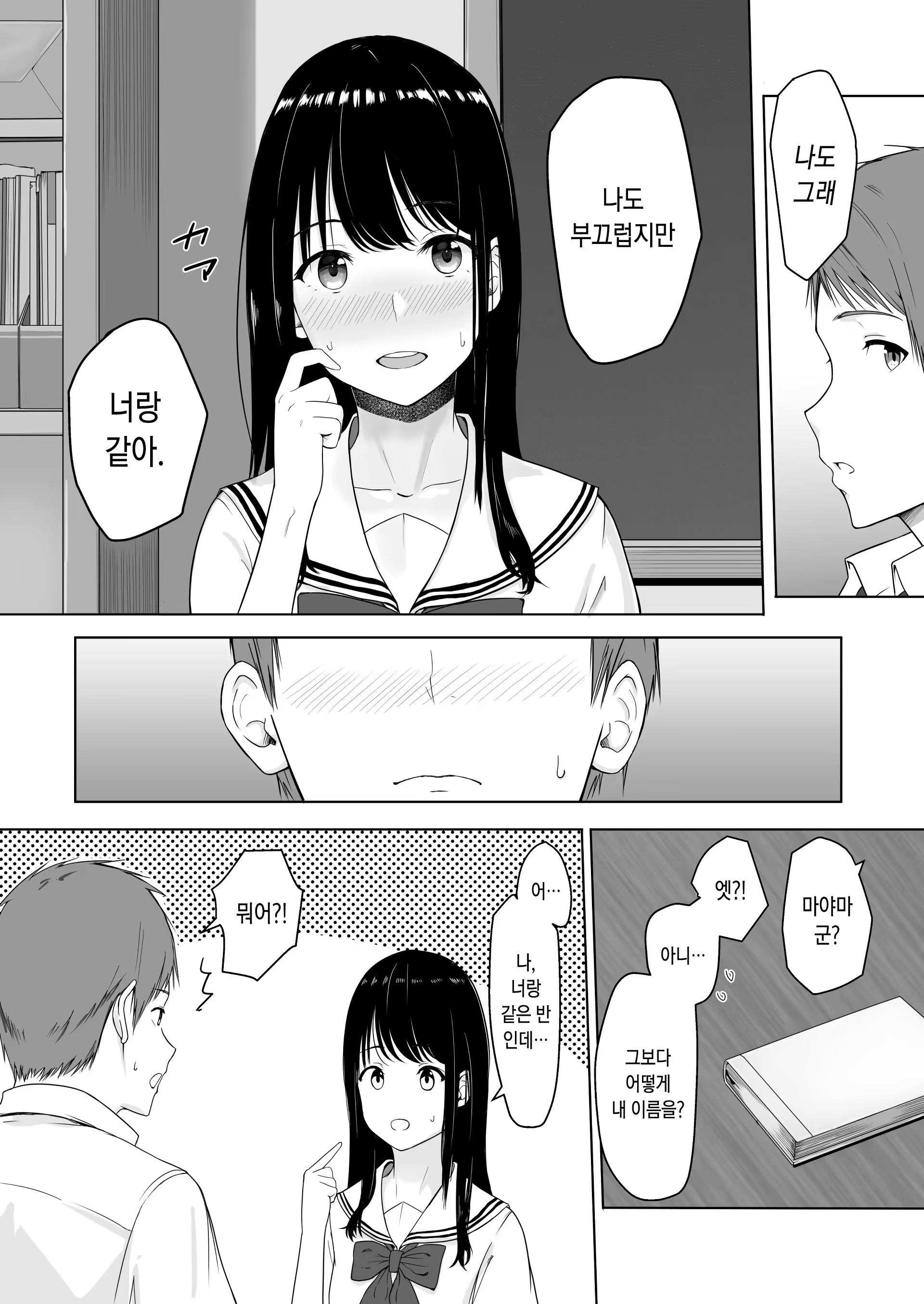 Content 1509475 - 9 페이지