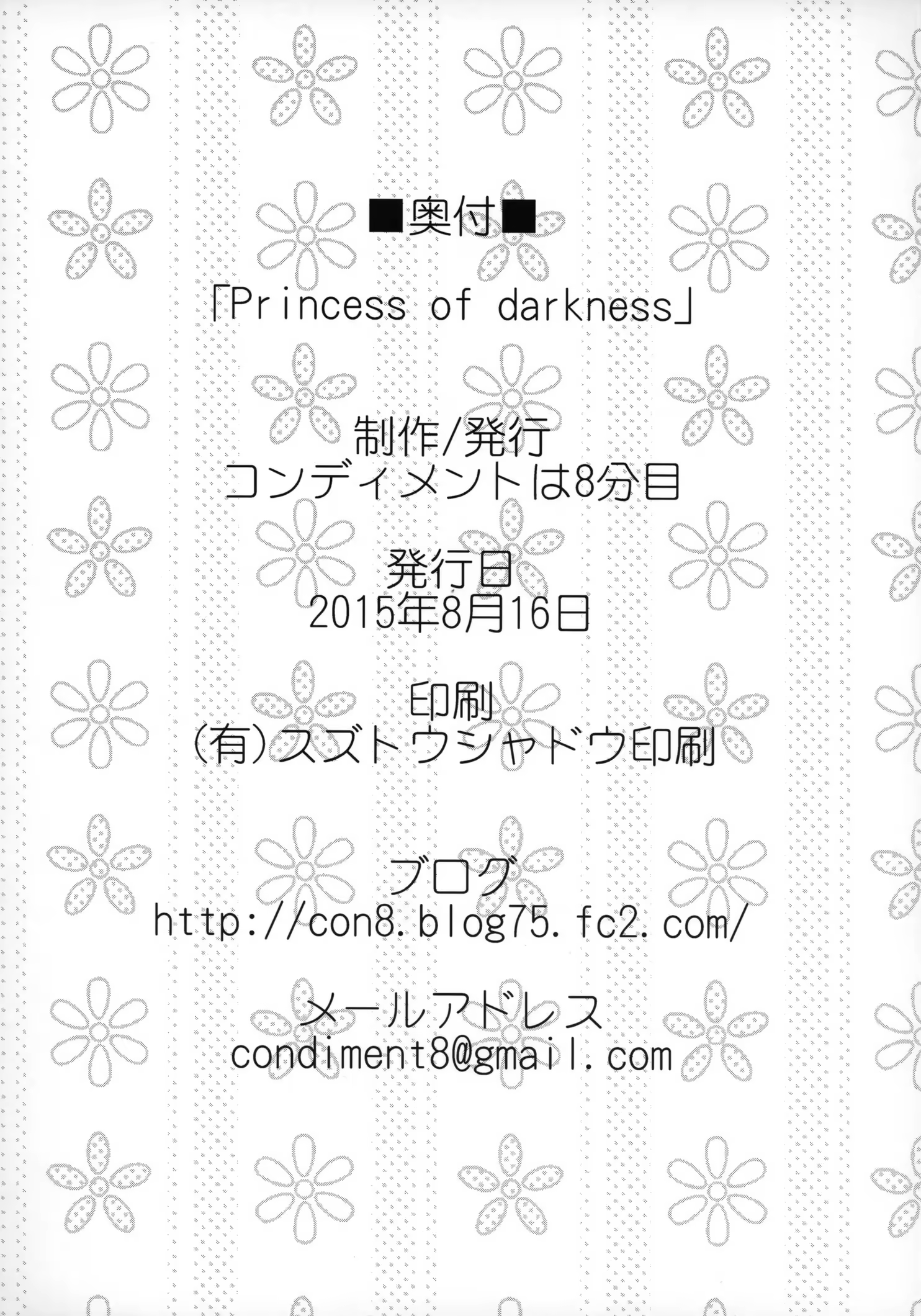 Content 1509514 - 26 페이지