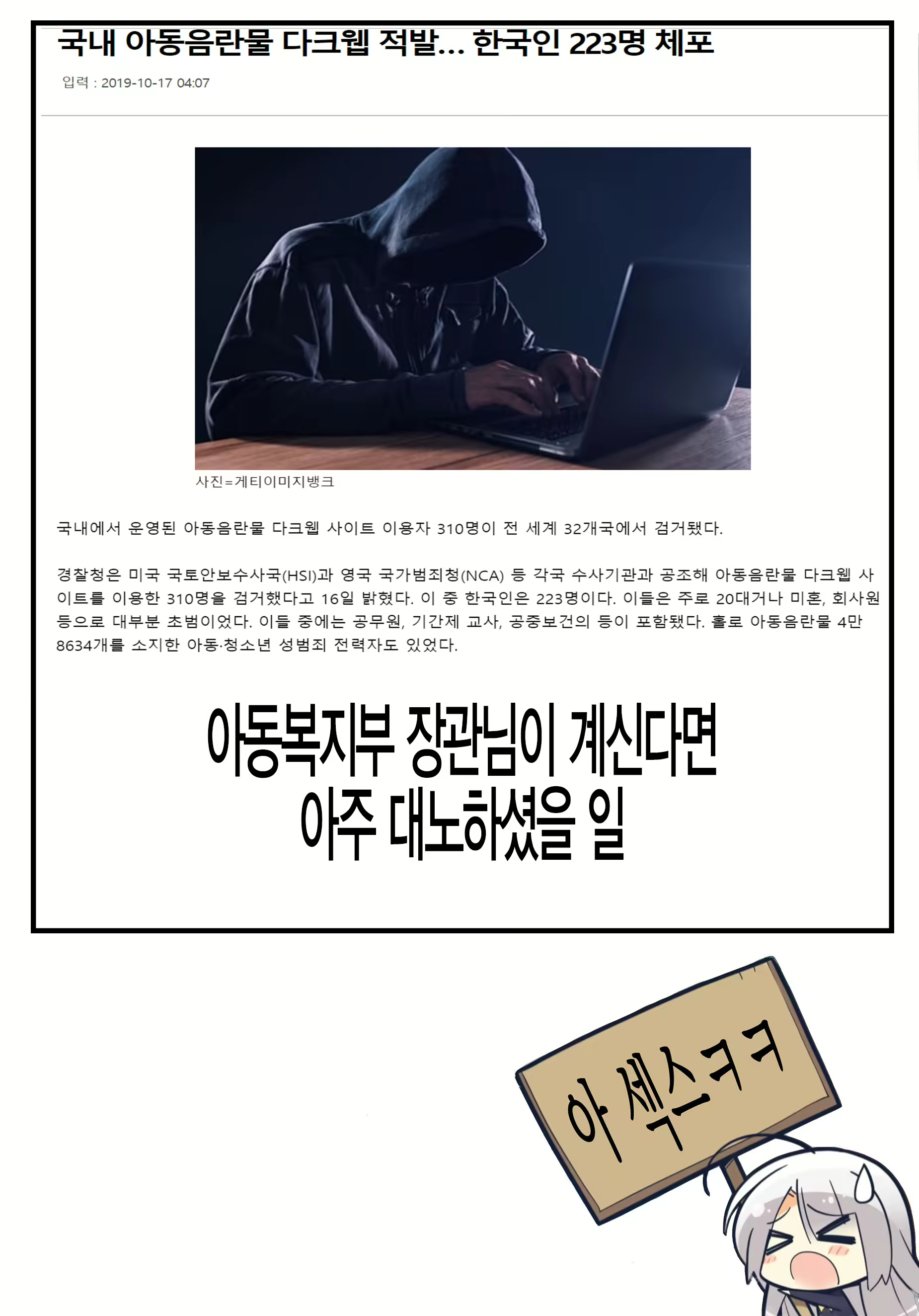 Content 1509555 - 30 페이지