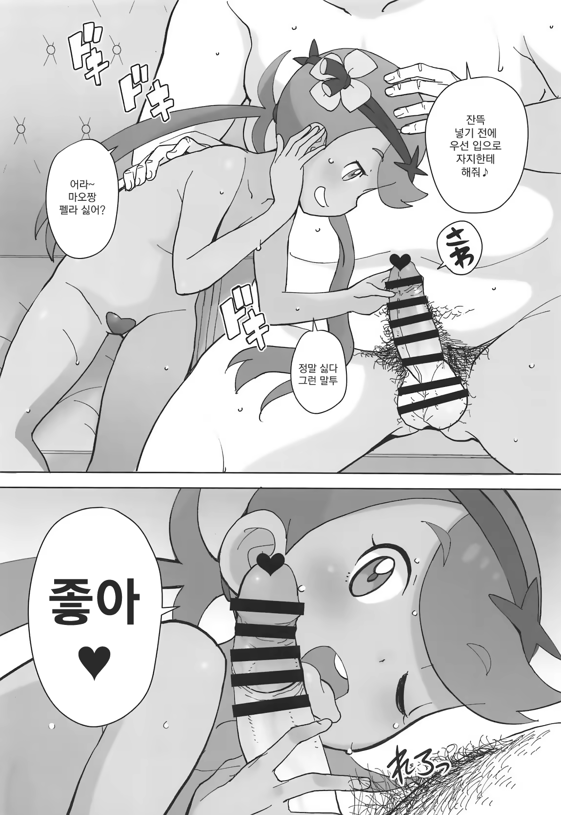 Content 1509581 - 10 페이지