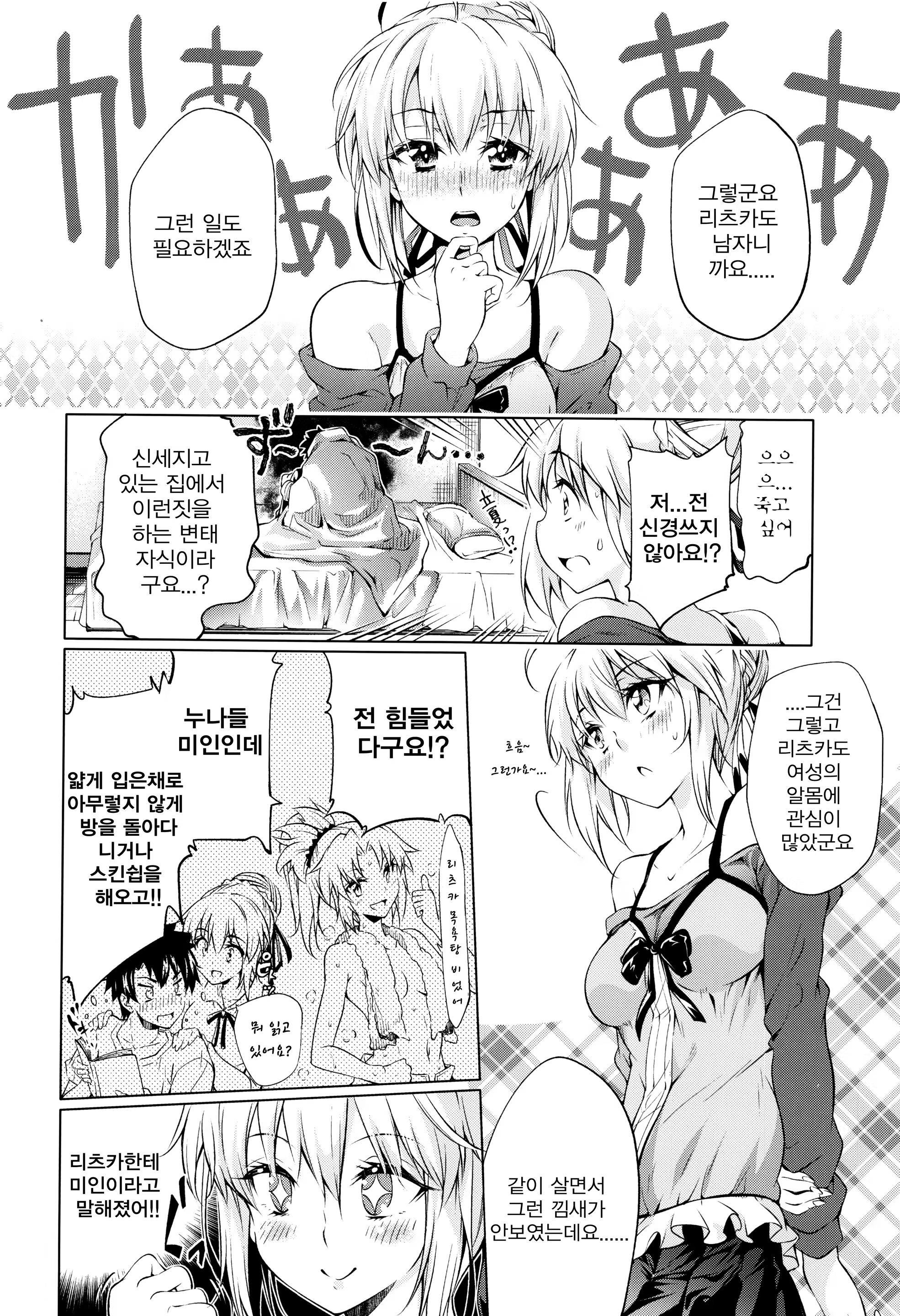Content 1509906 - 9 페이지