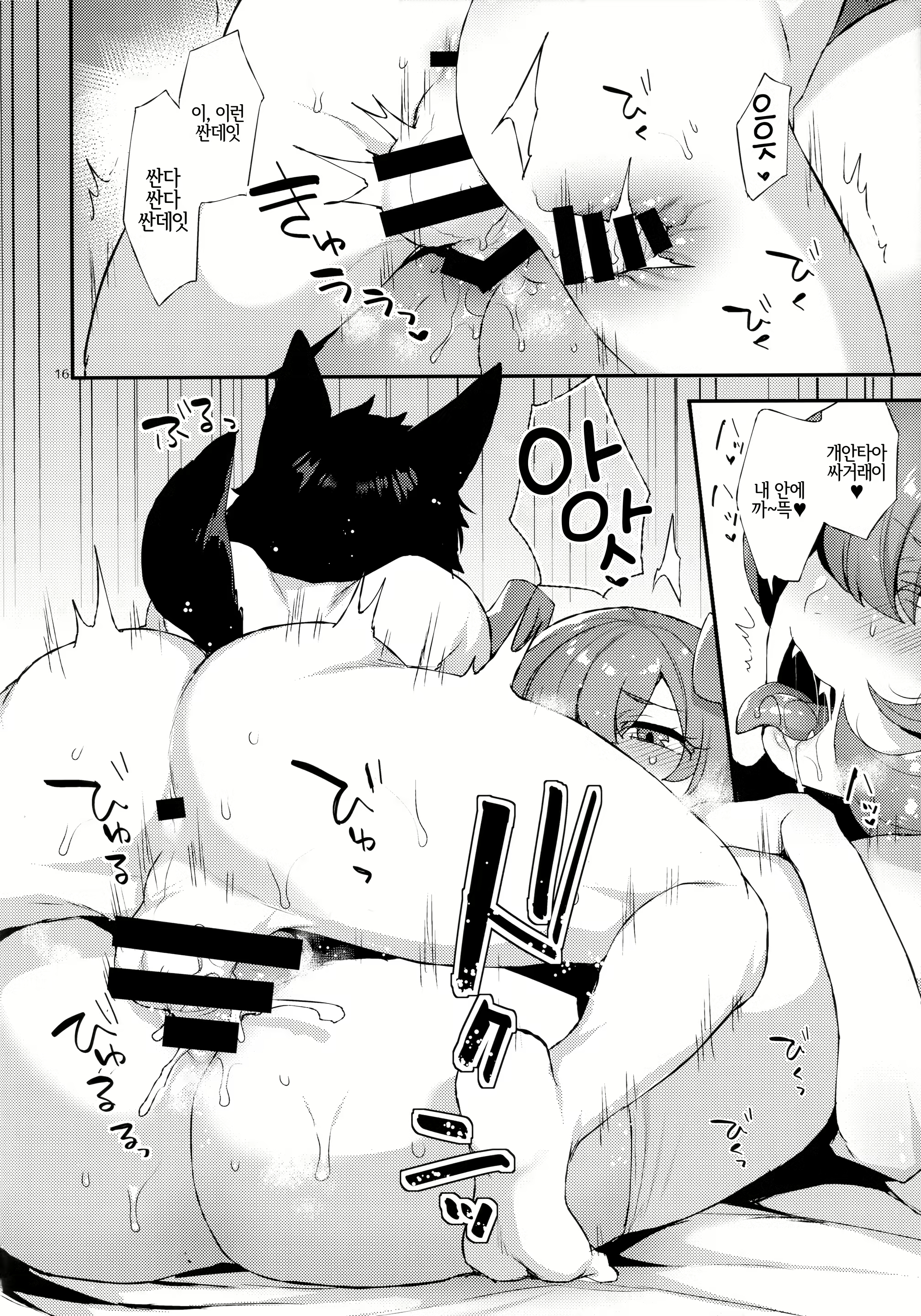 Content 1510004 - 15 페이지