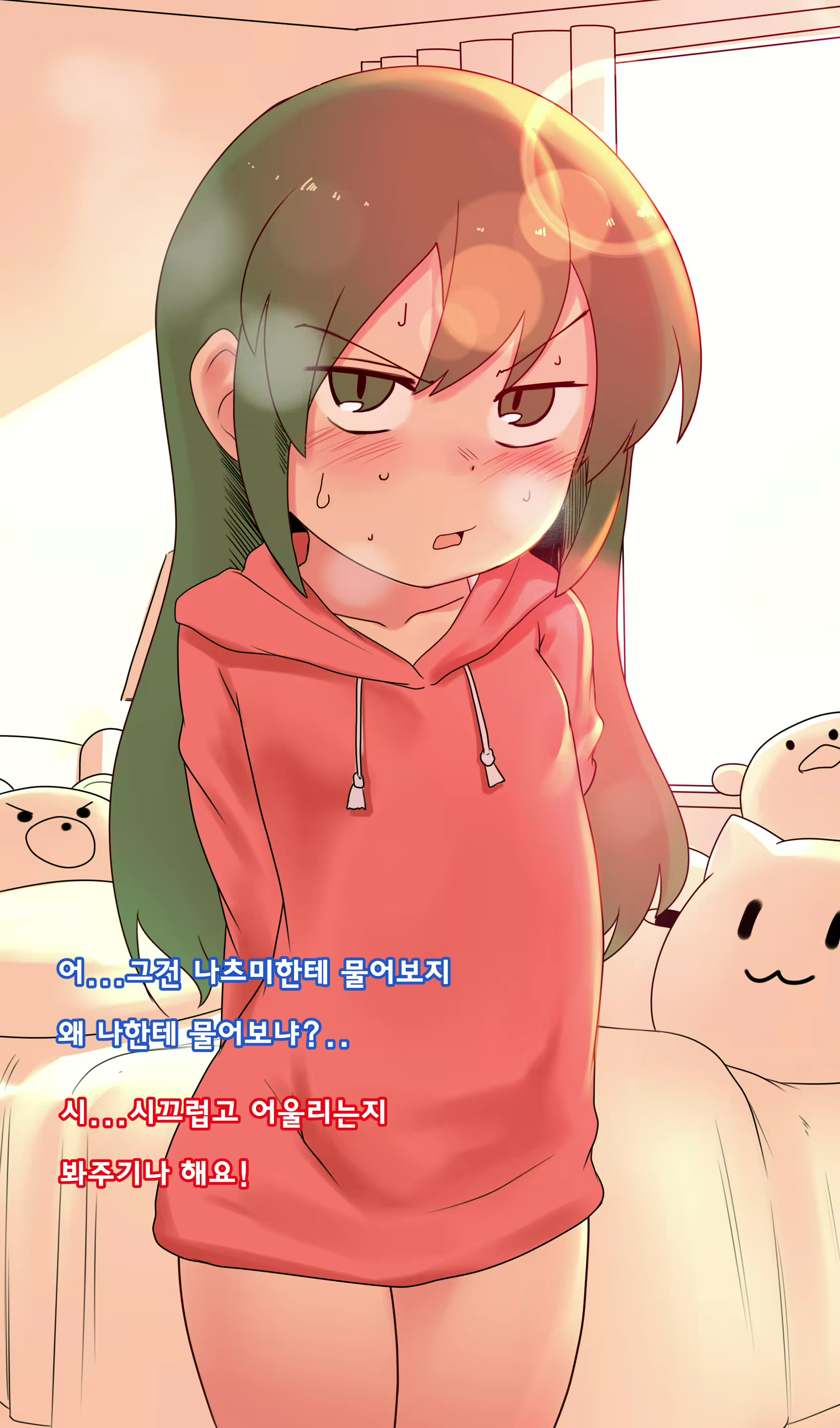 Content 1510098 - 11 페이지