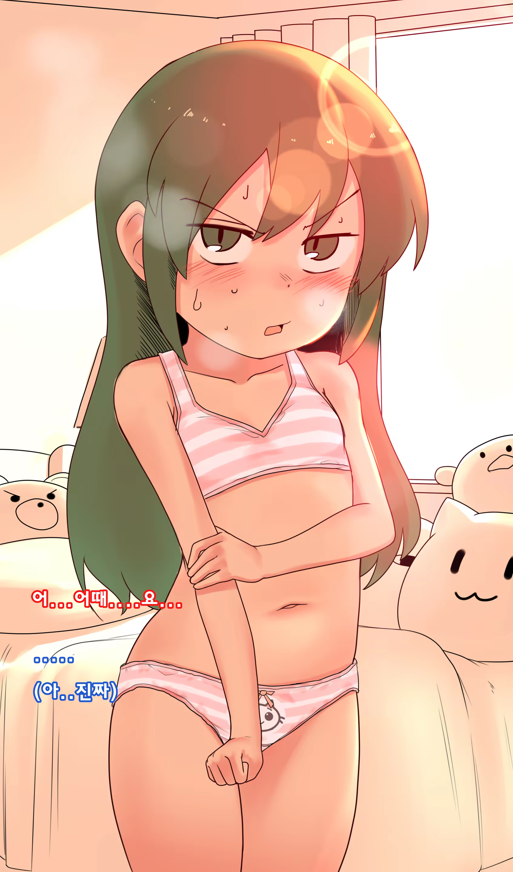Content 1510098 - 12 페이지