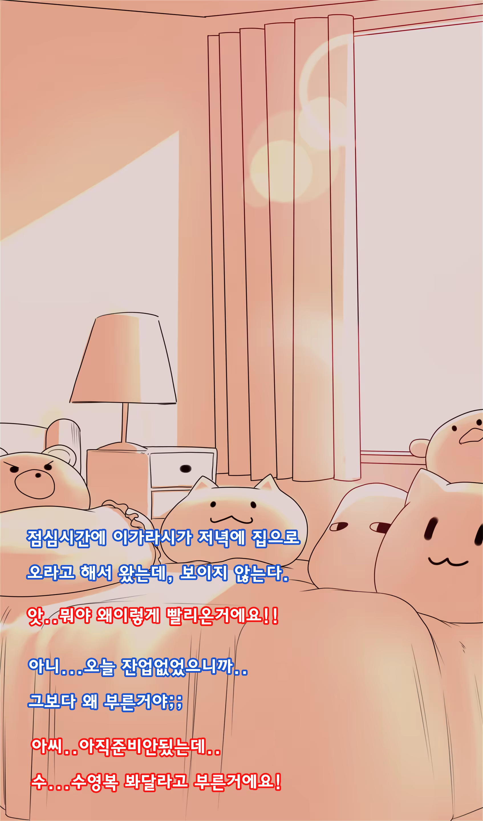 Content 1510098 - 2 페이지
