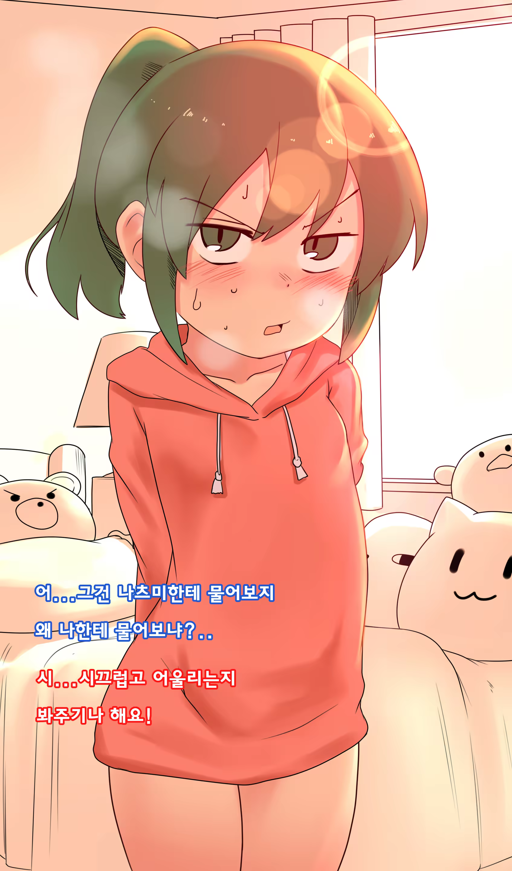 Content 1510098 - 3 페이지