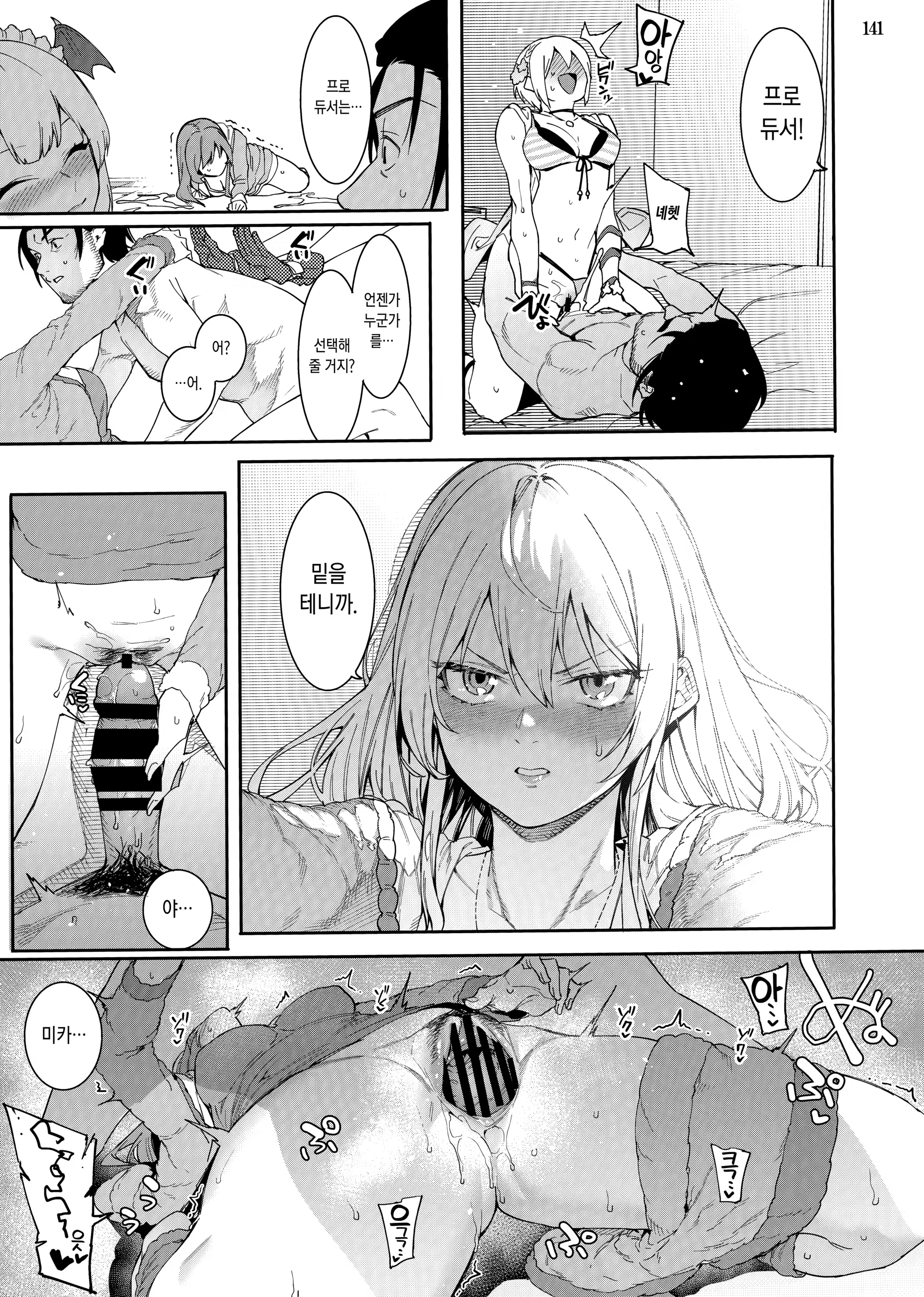 Content 1510184 - 15 페이지