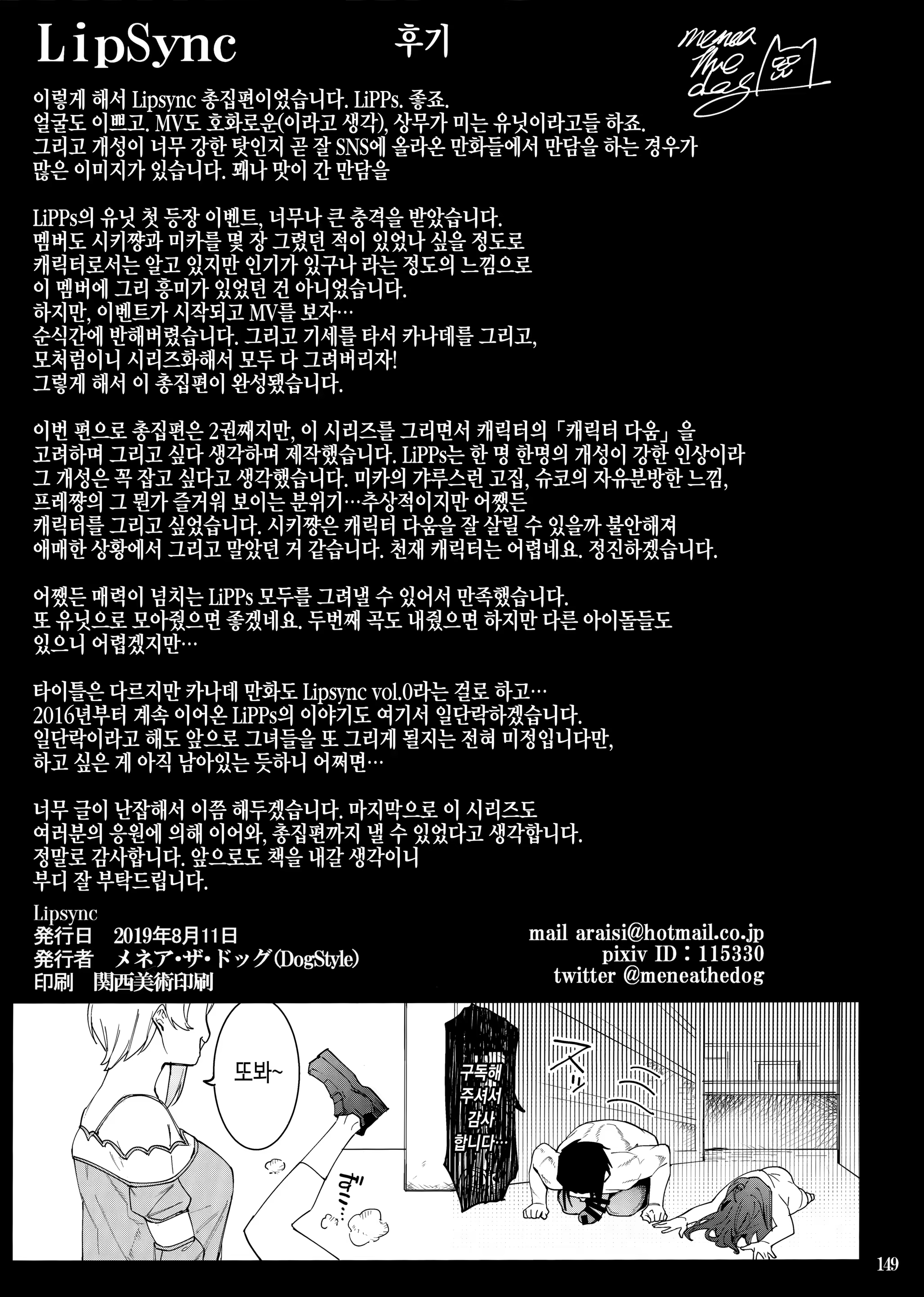 Content 1510184 - 23 페이지