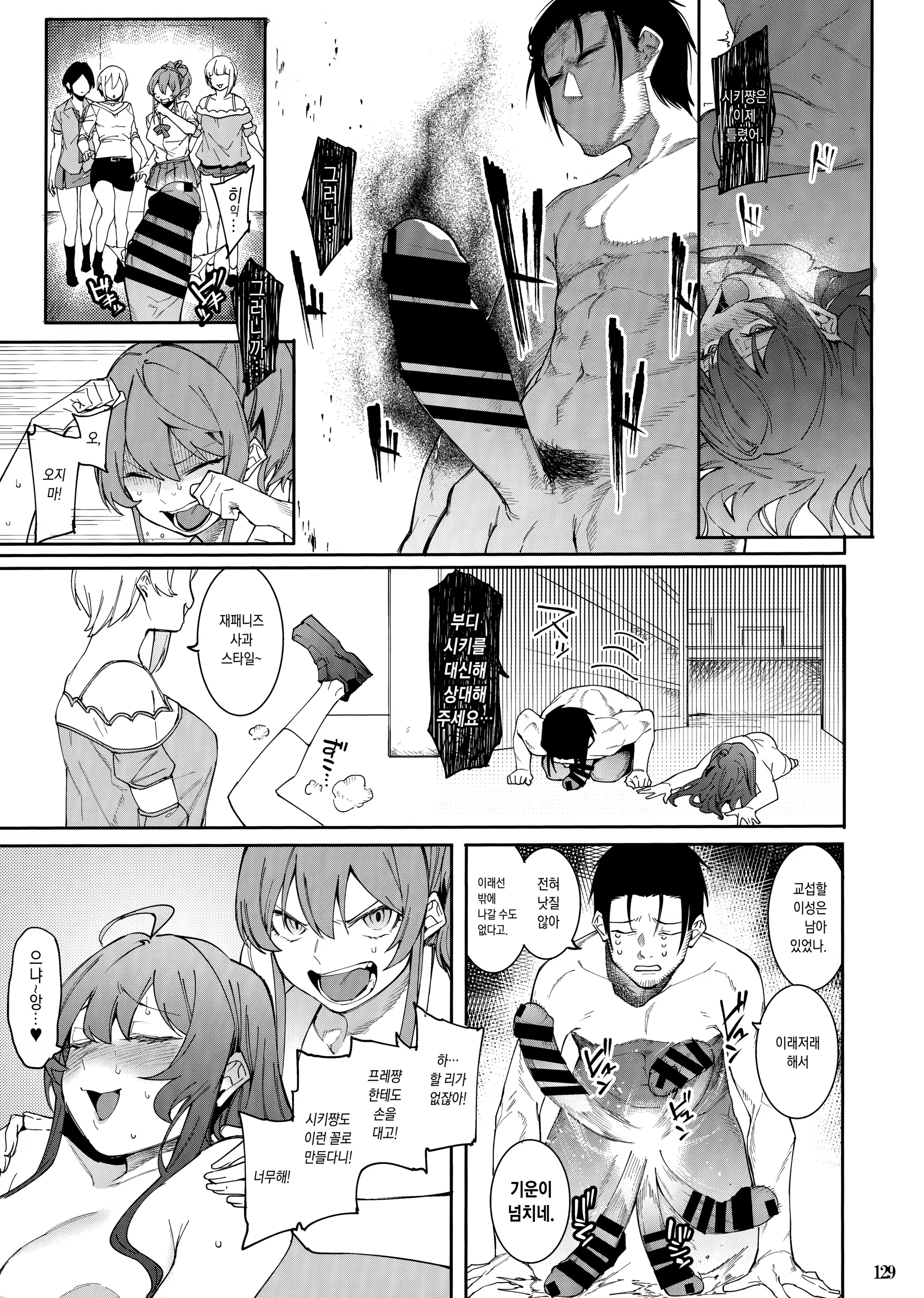 Content 1510184 - 3 페이지