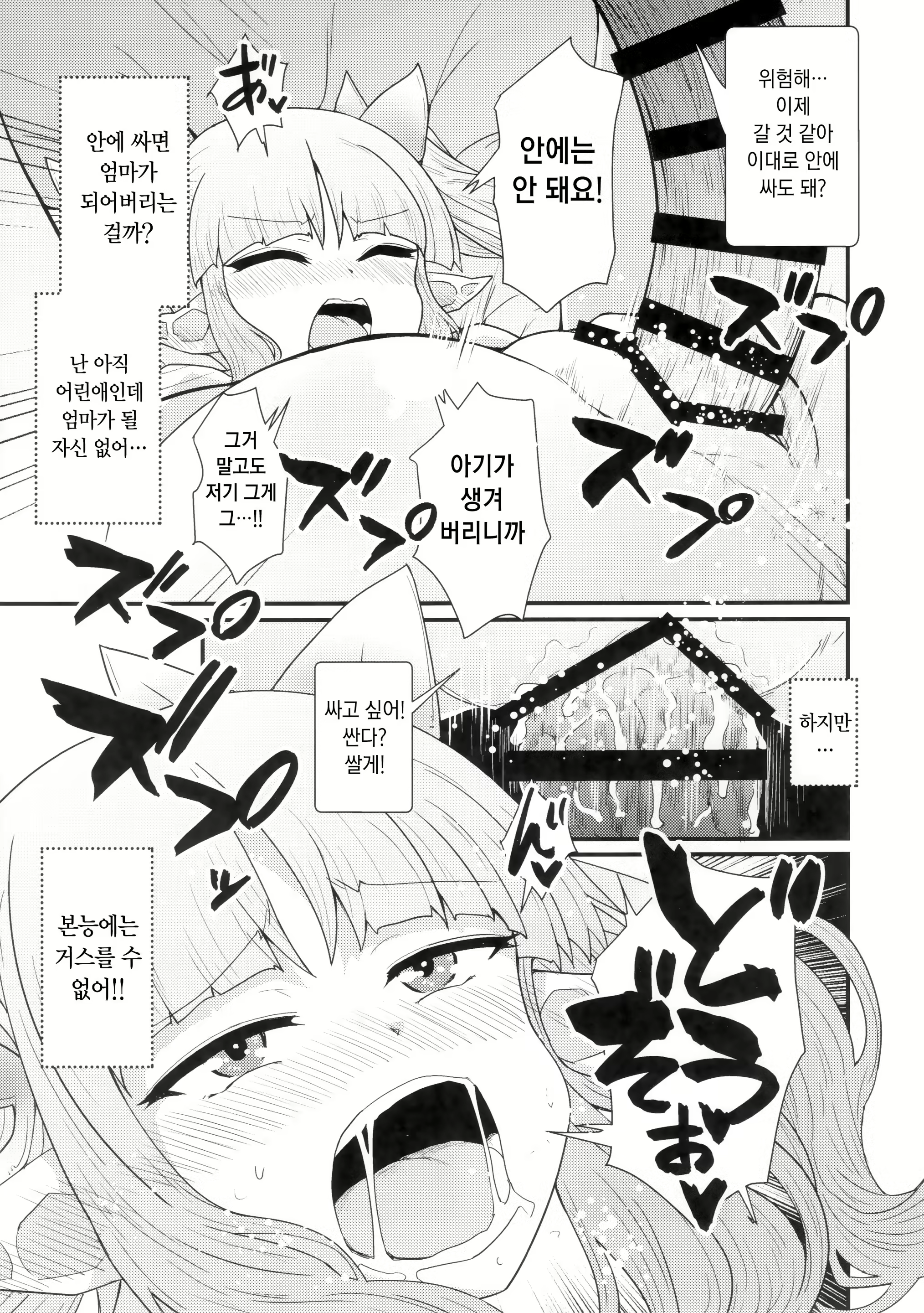 Content 1510187 - 19 페이지