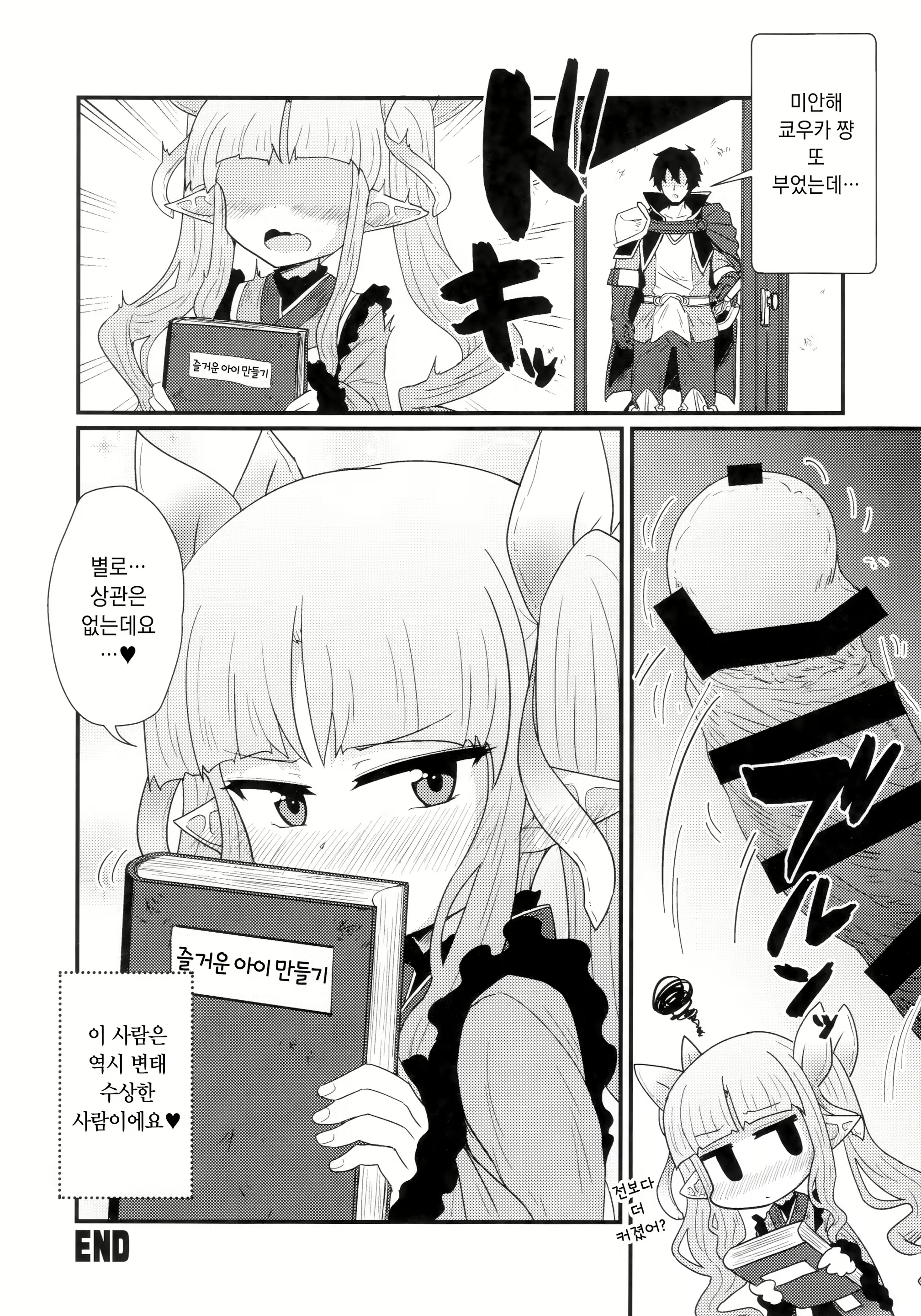 Content 1510187 - 22 페이지