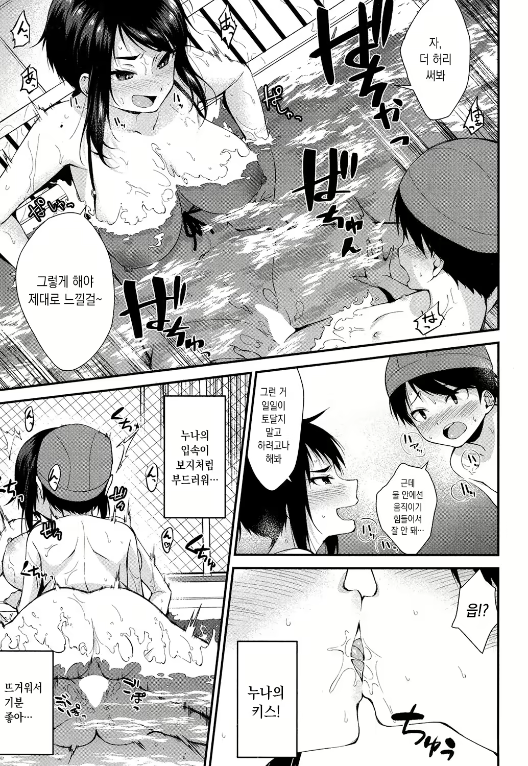 Content 1510194 - 11 페이지
