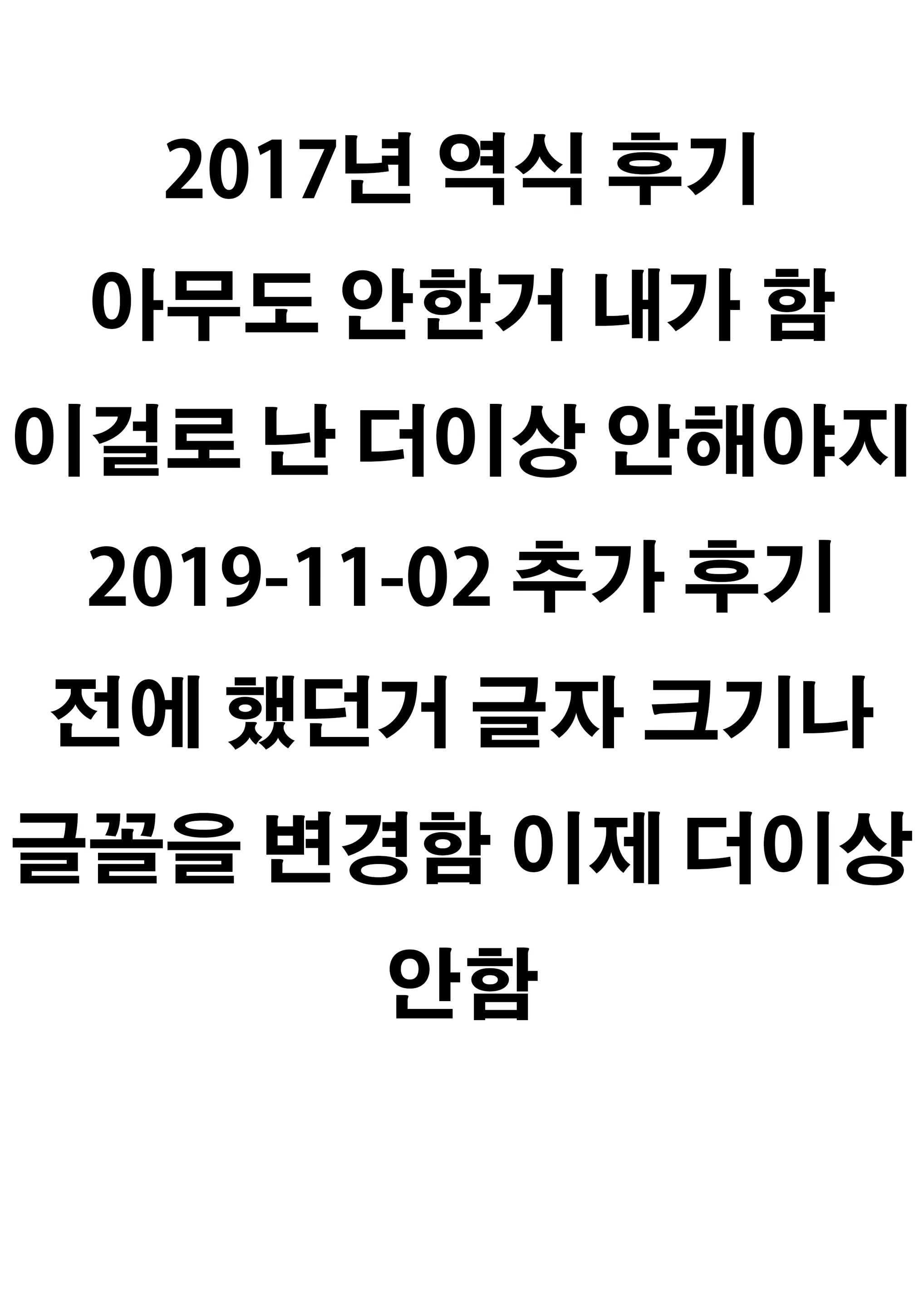 Content 1510236 - 23 페이지