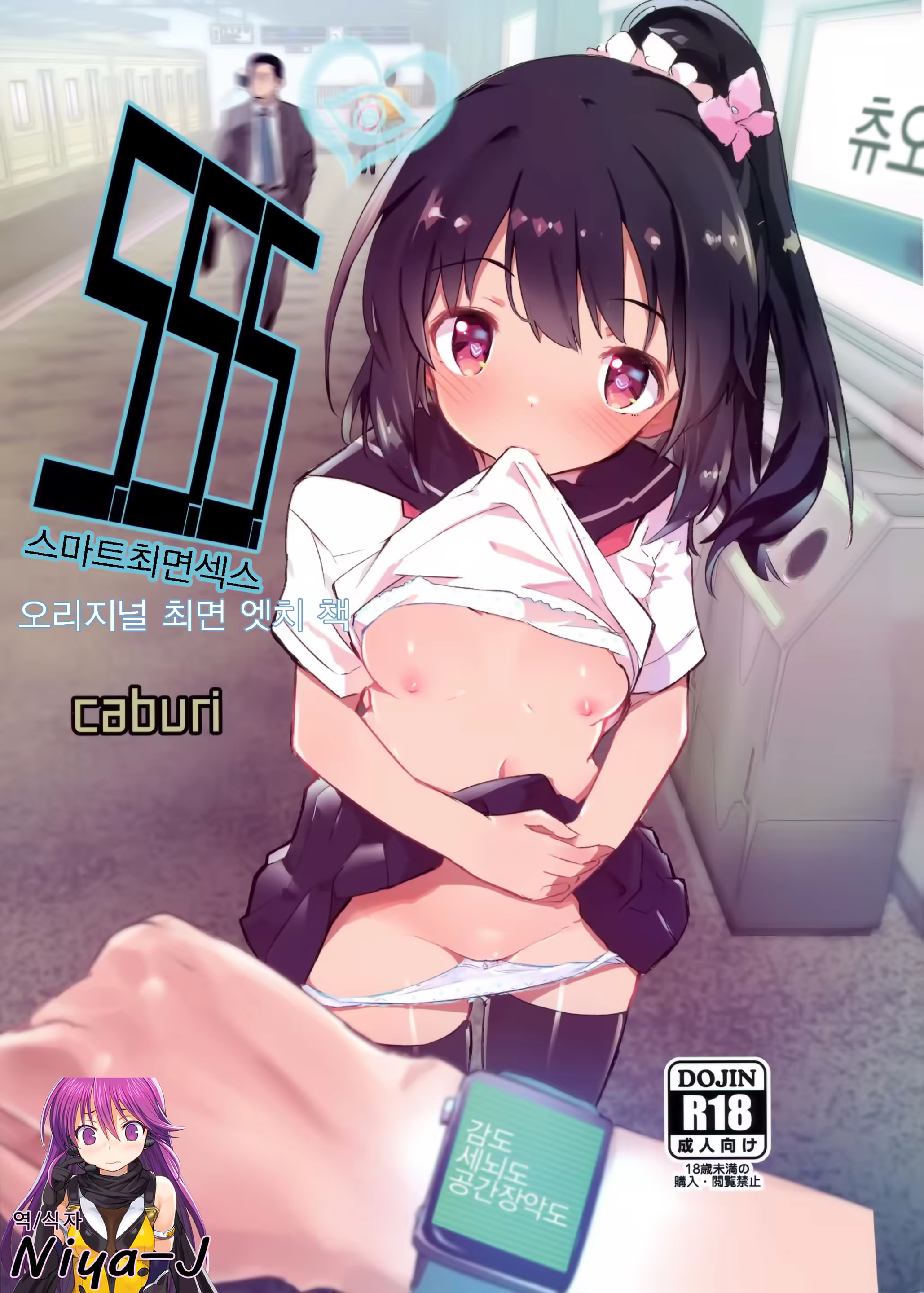 Content 1510255 - 1 페이지