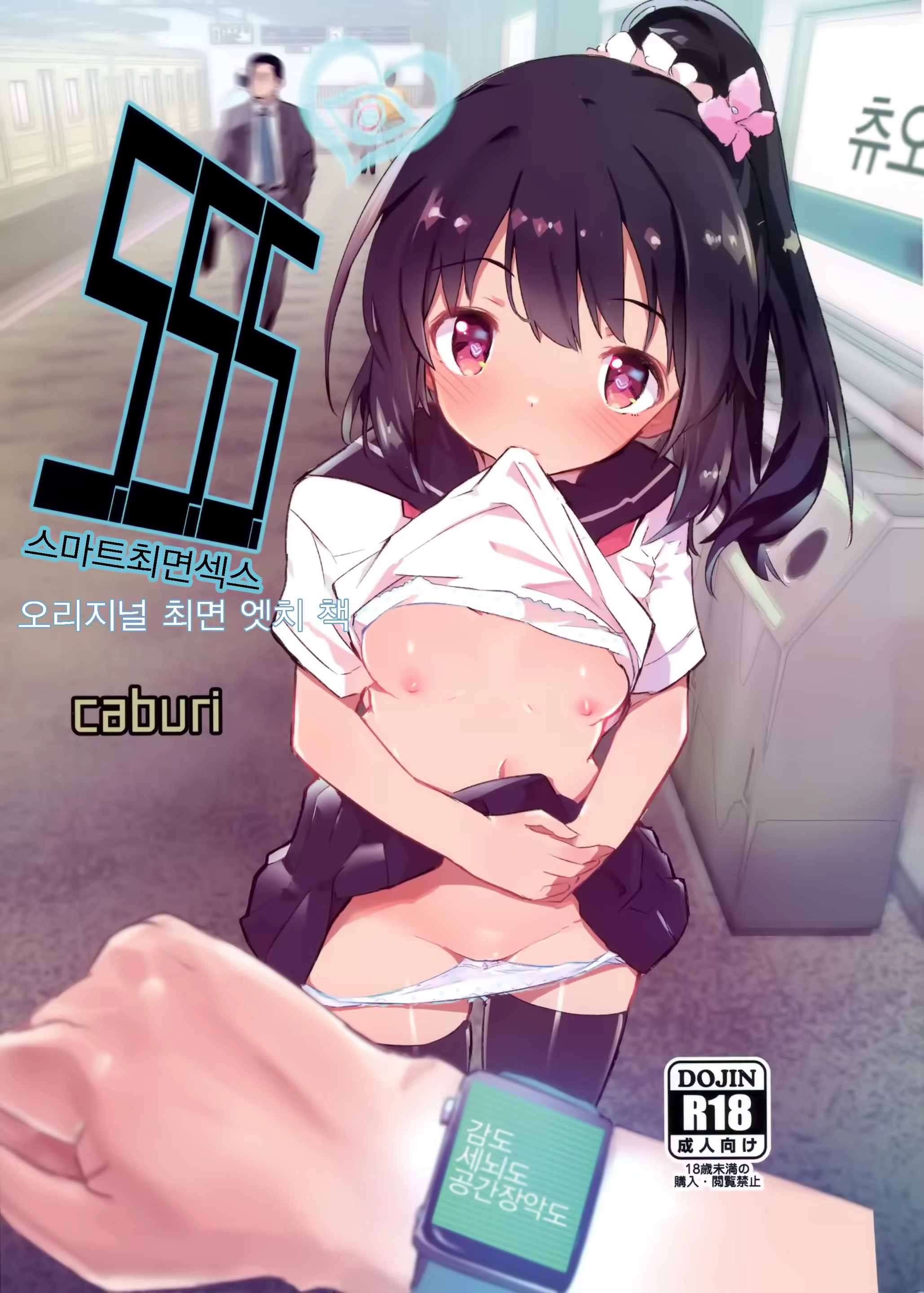Content 1510255 - 2 페이지