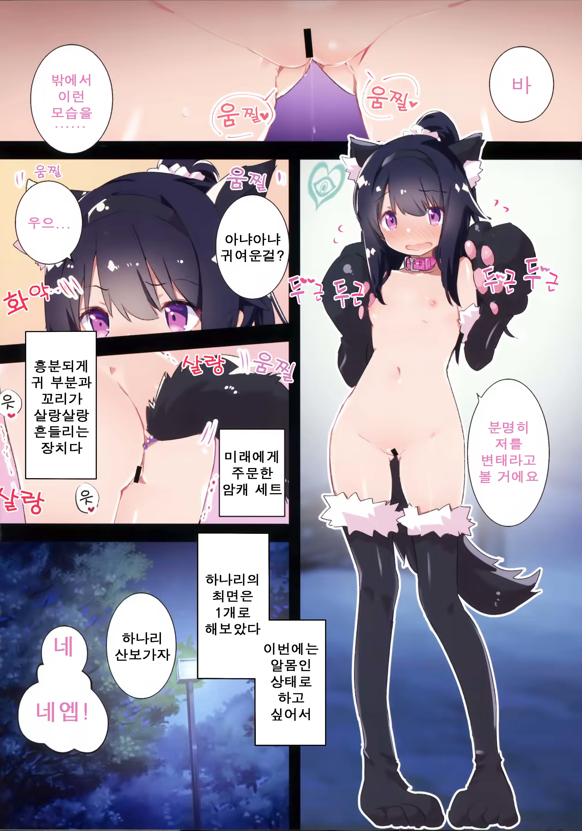 Content 1510255 - 20 페이지