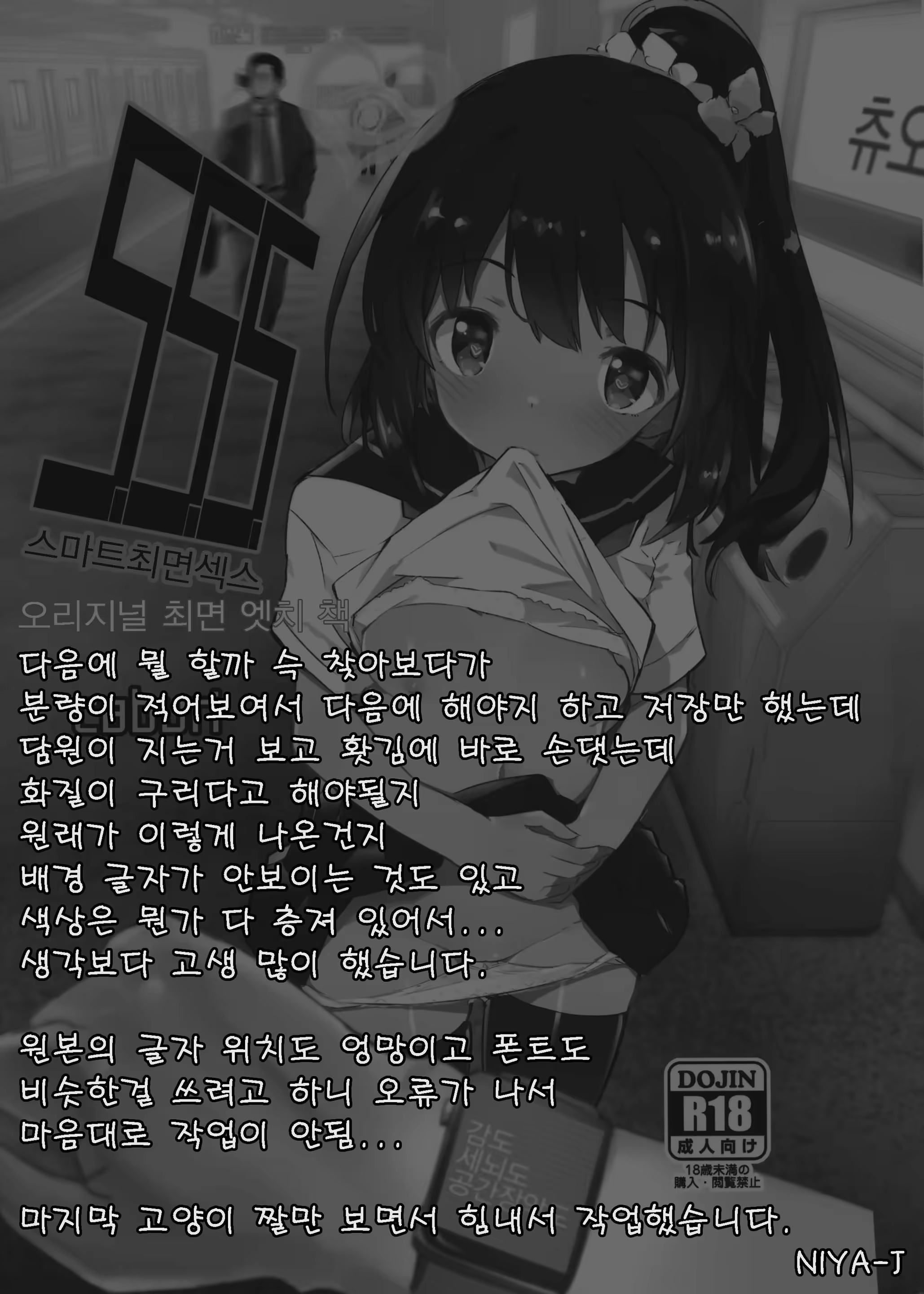 Content 1510255 - 28 페이지